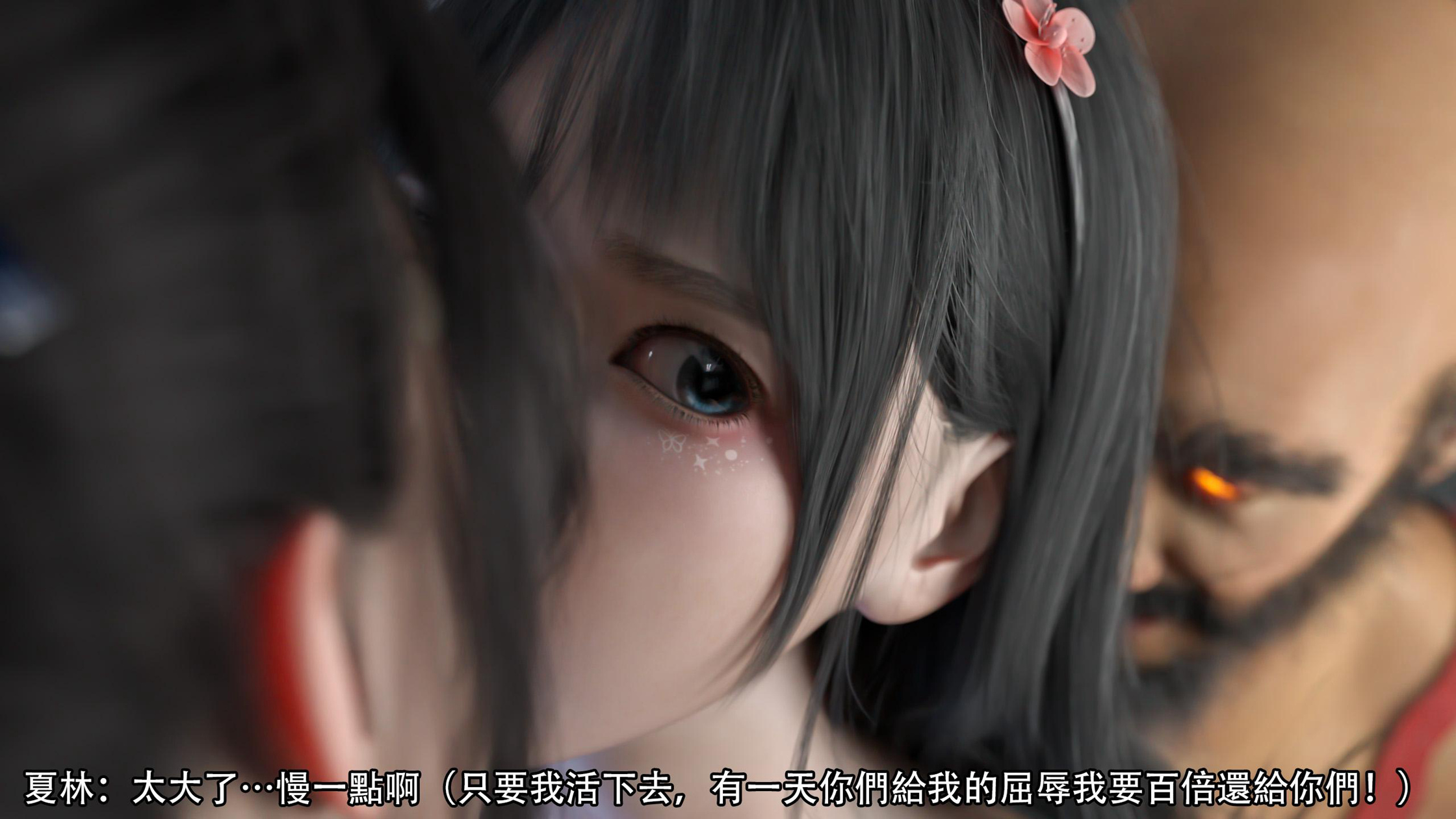 逆轉 第111章 第18页