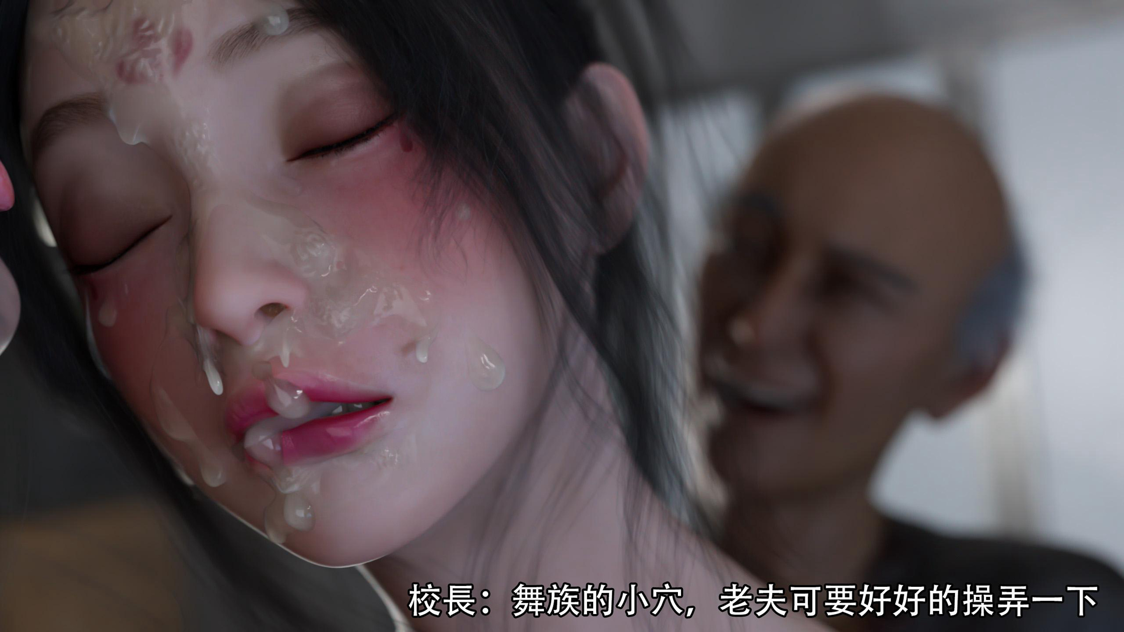 逆轉 第112章 第4页