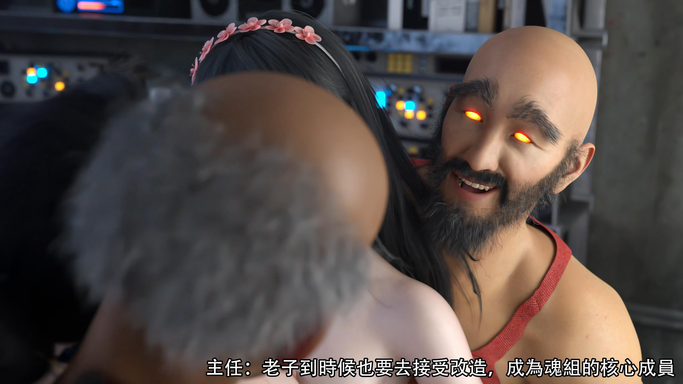 逆轉 第112章 第15页