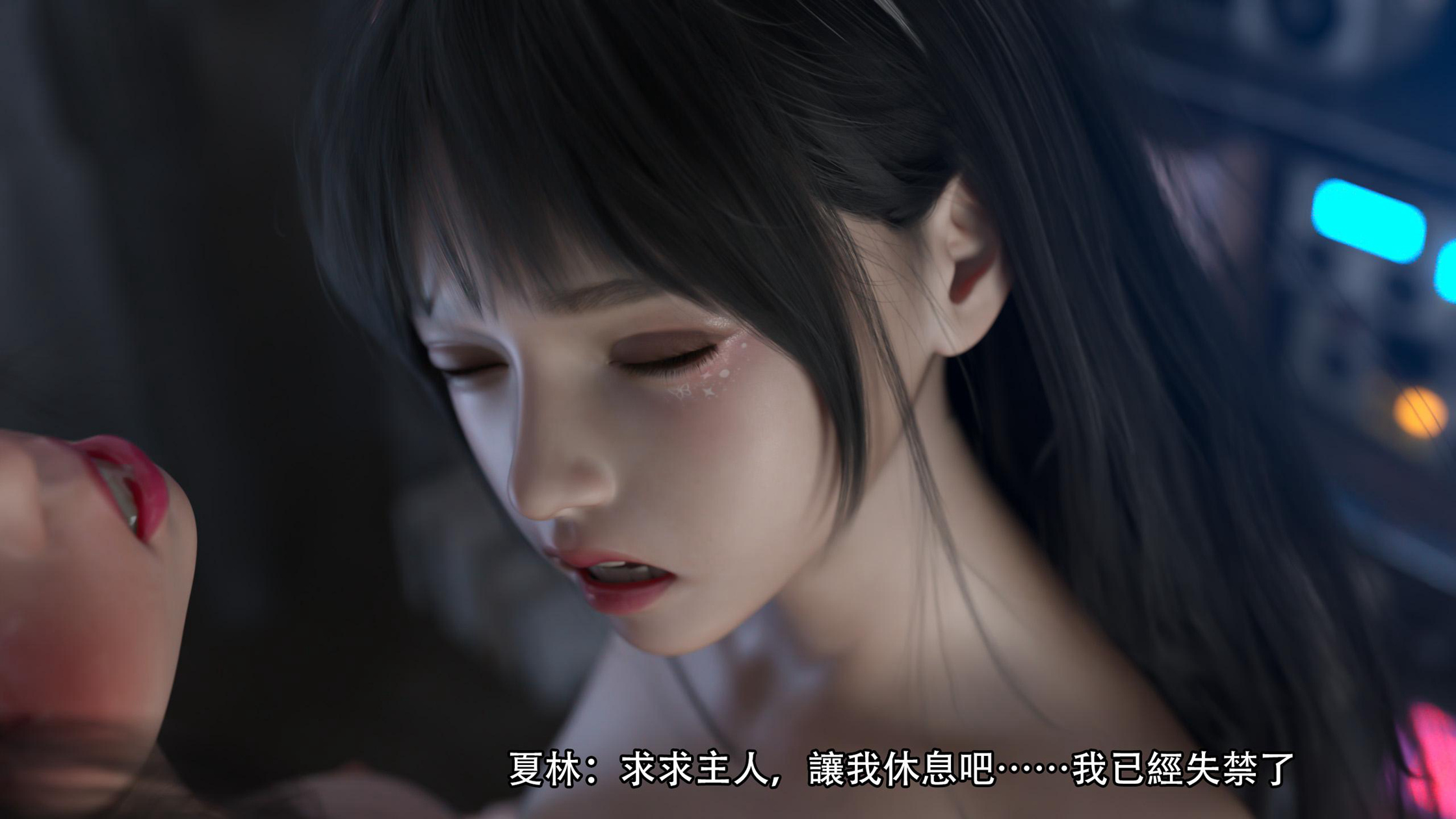 逆轉 第113章 第2页
