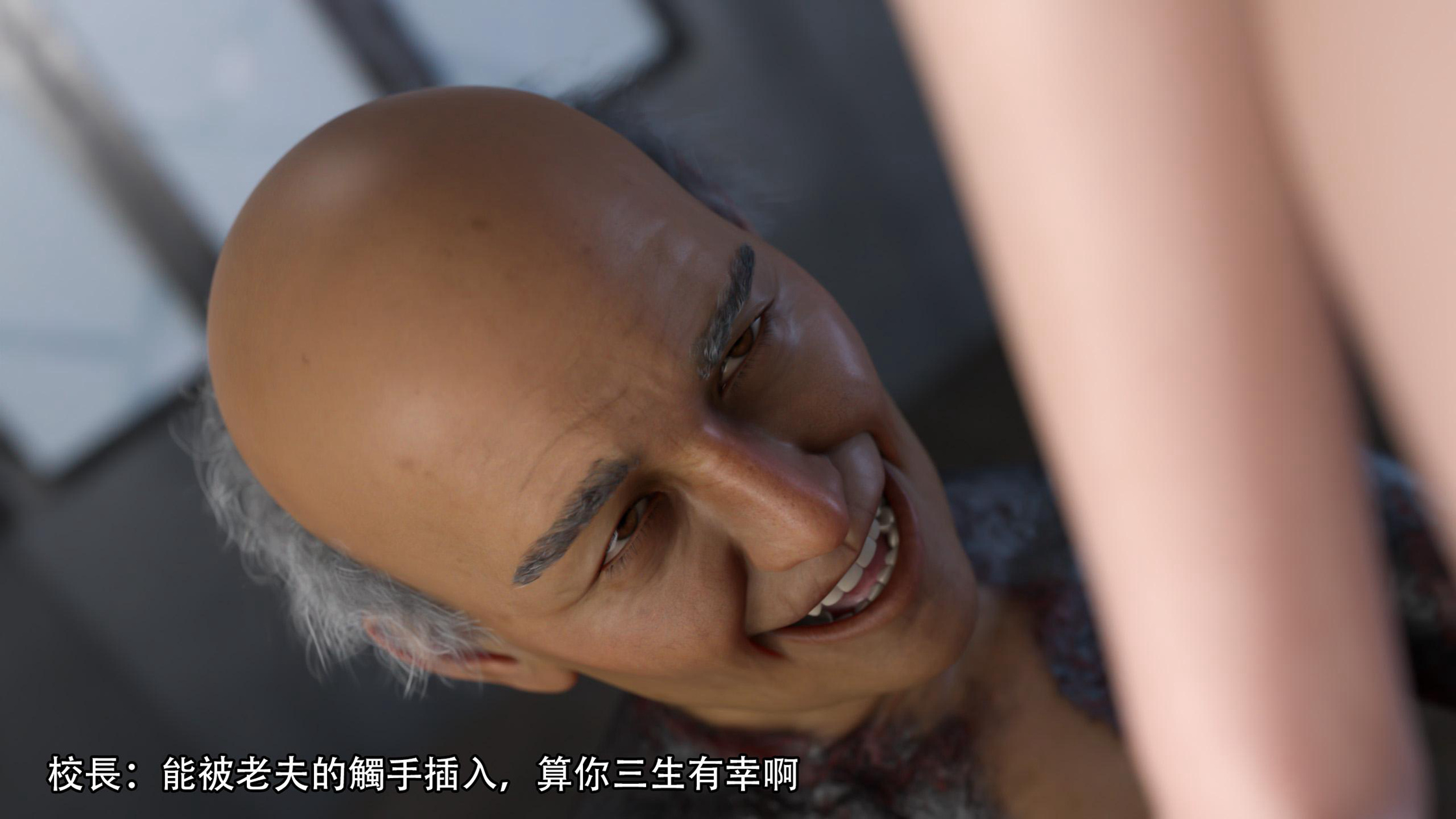 逆轉 第113章 第6页