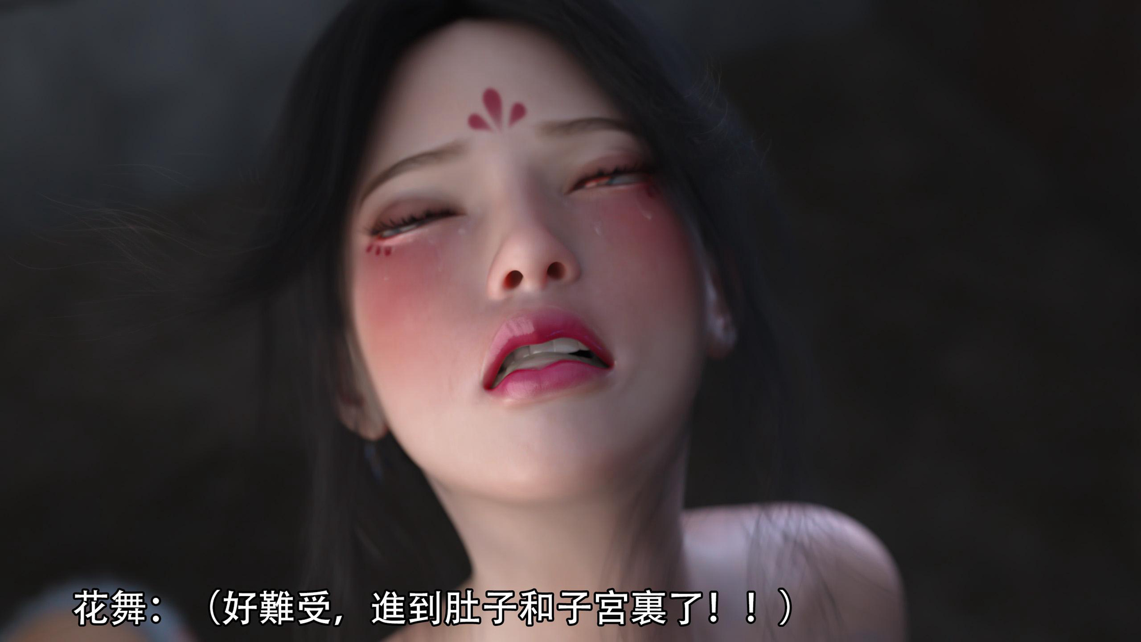 逆轉 第113章 第10页