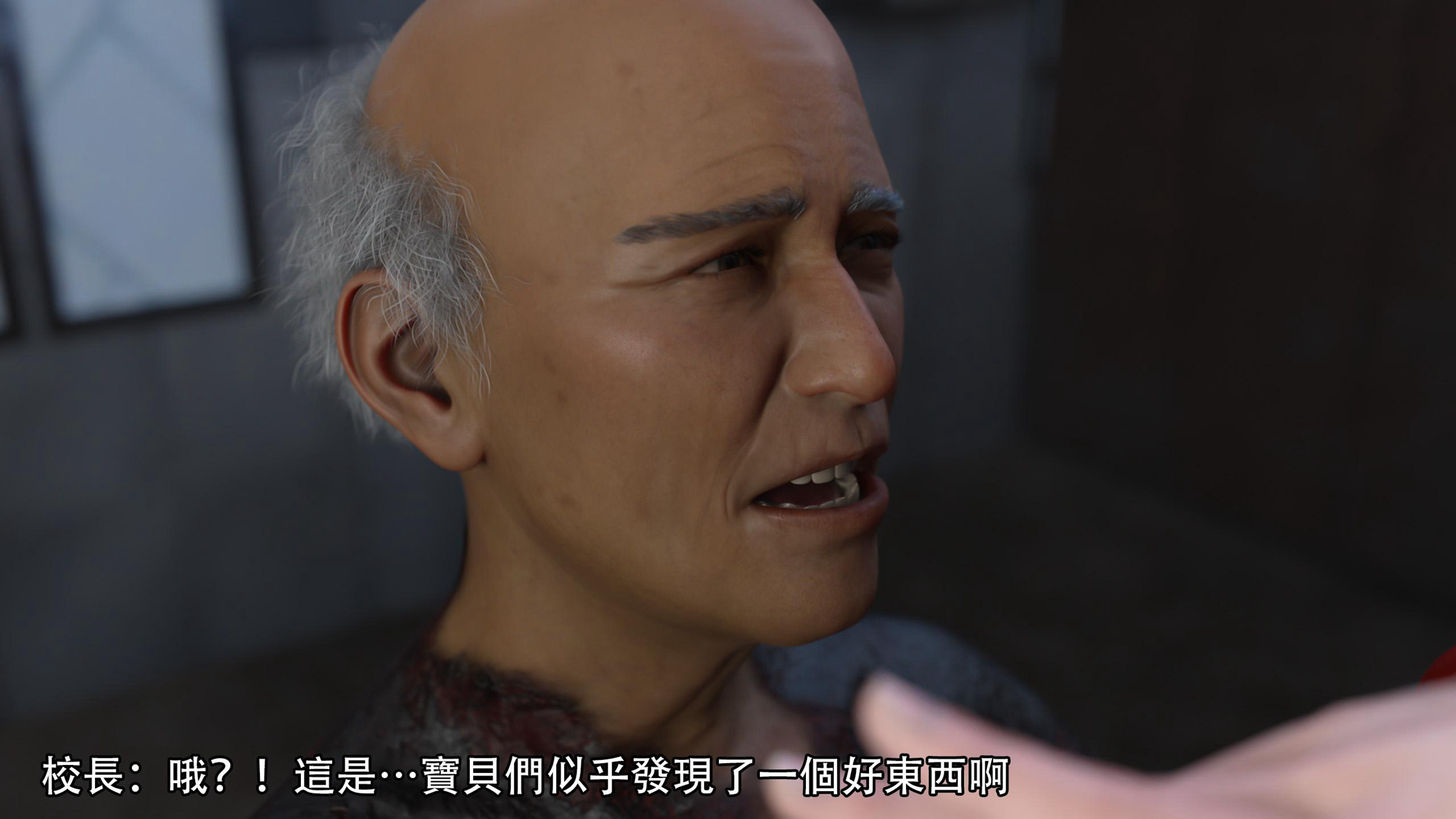 逆轉 第113章 第12页