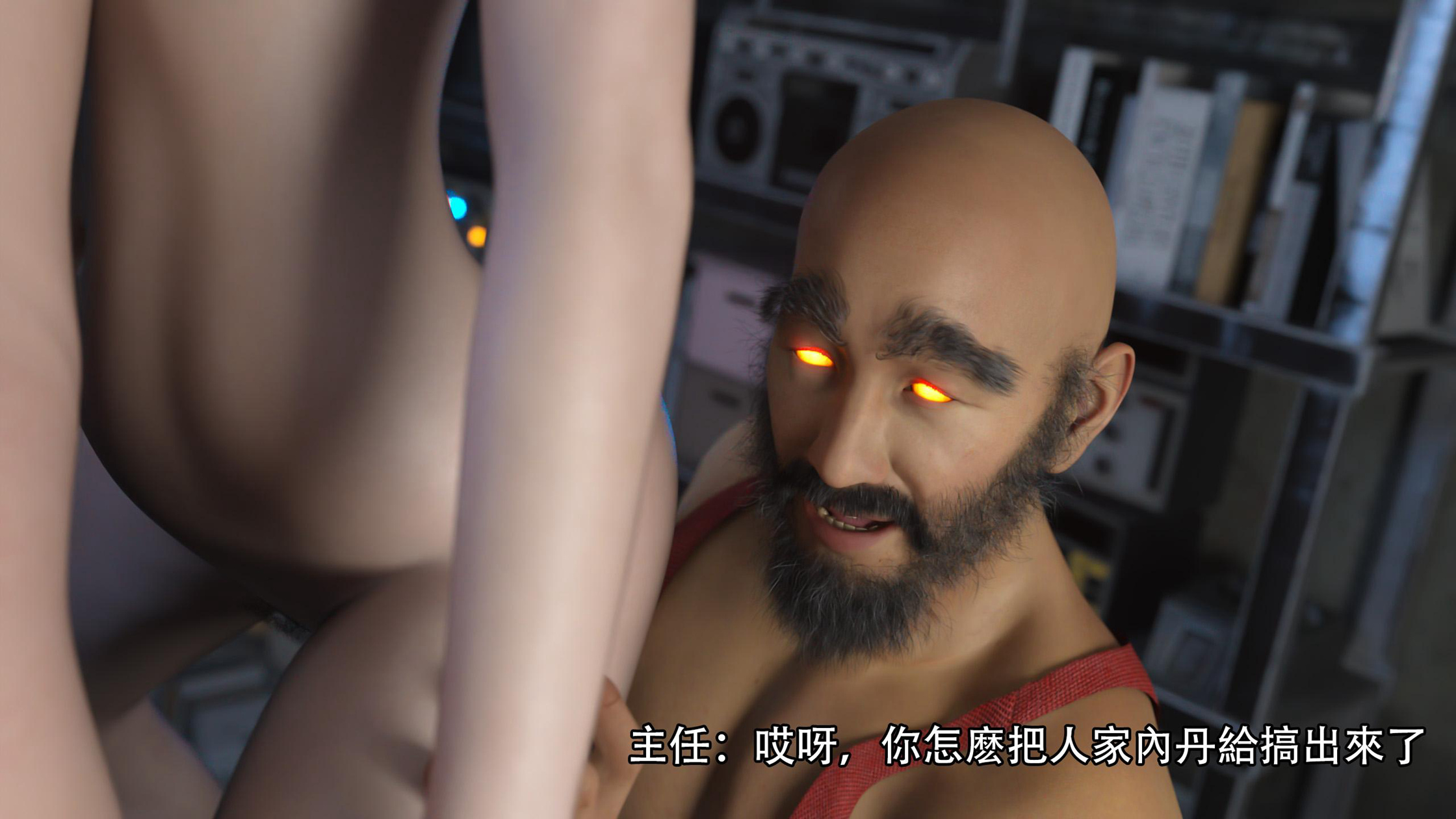 逆轉 第113章 第16页