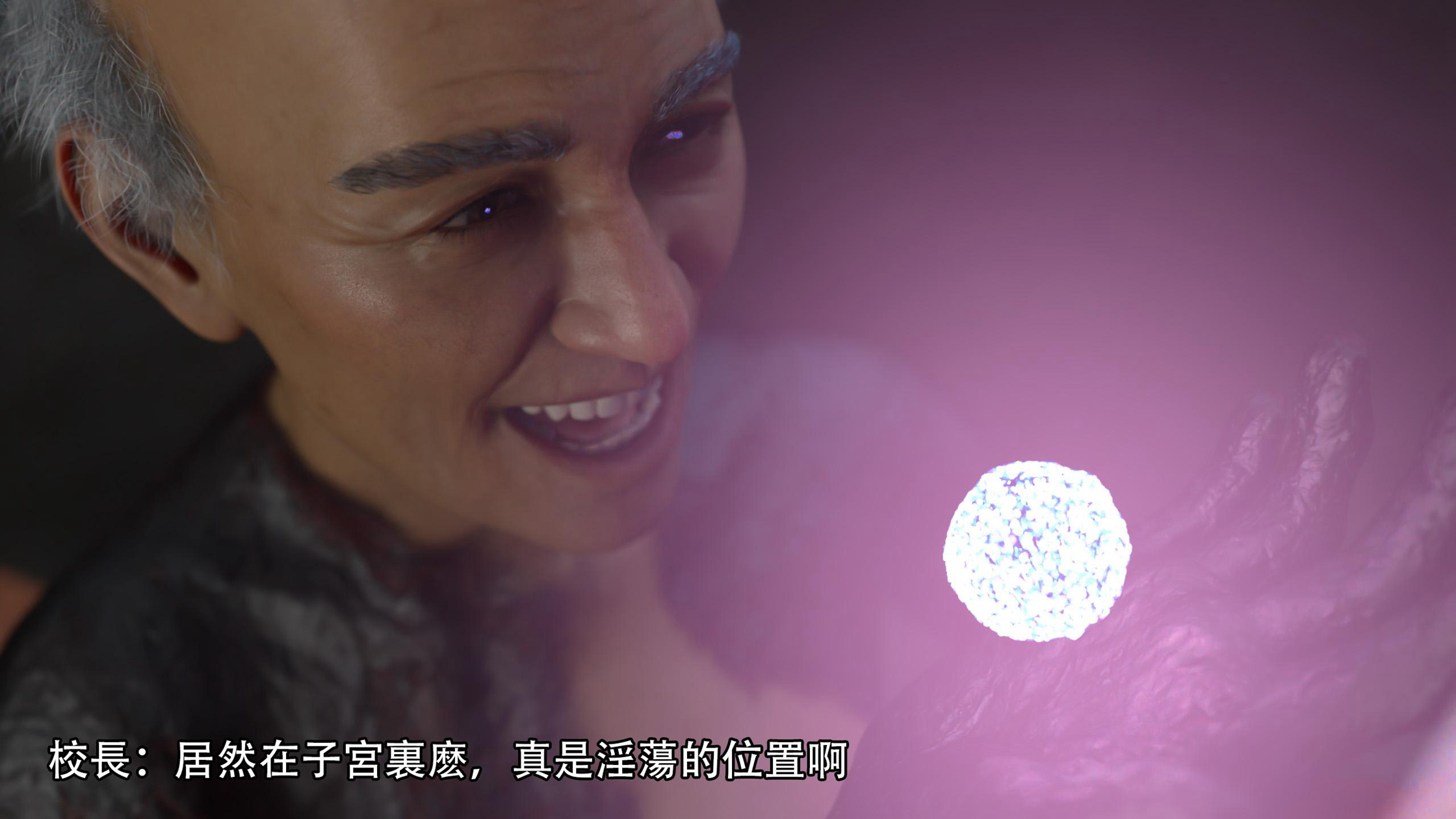 逆轉 第113章 第14页