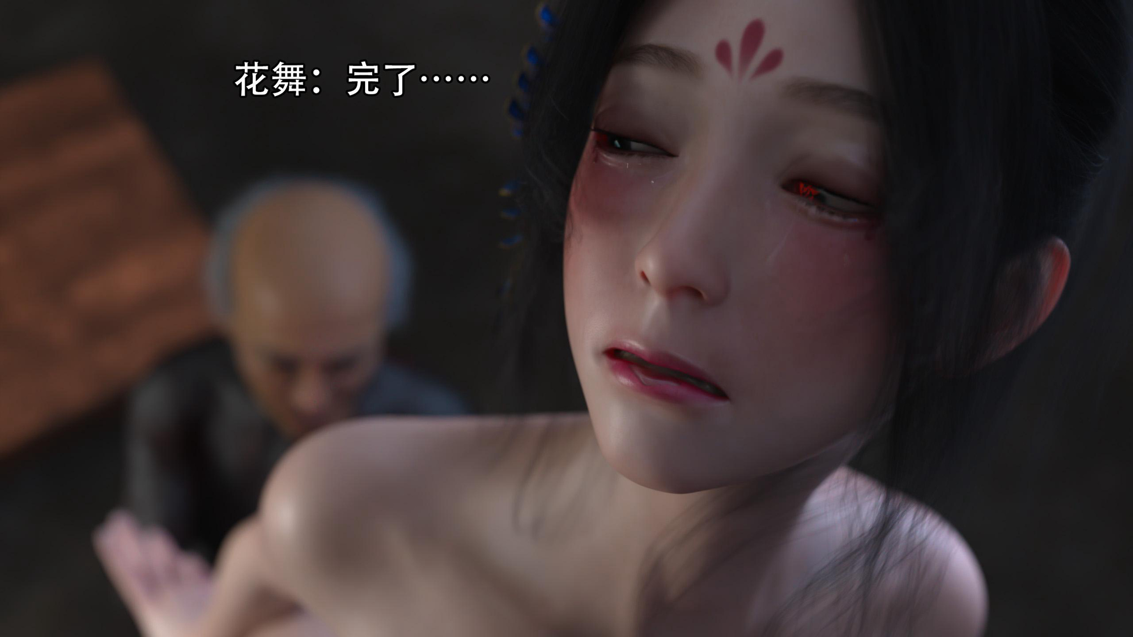 逆轉 第113章 第15页
