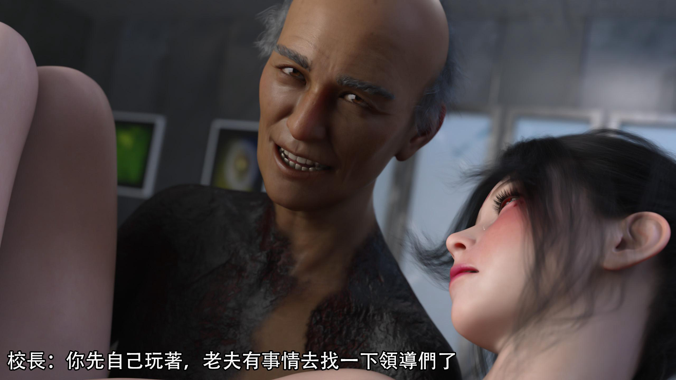 逆轉 第113章 第19页