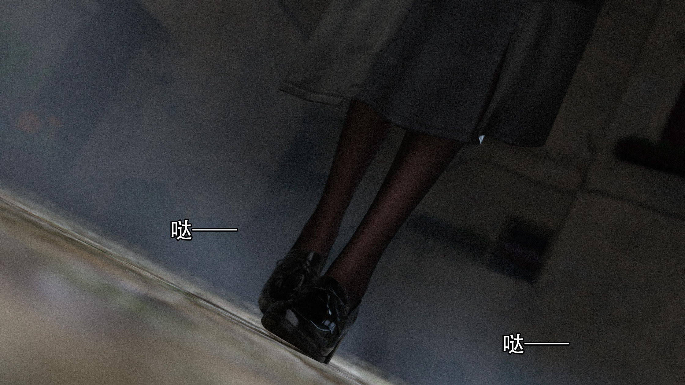 逆轉 第114章 第11页