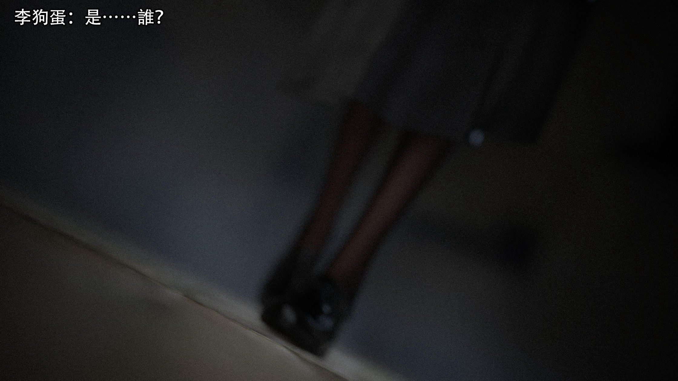 逆轉 第114章 第12页