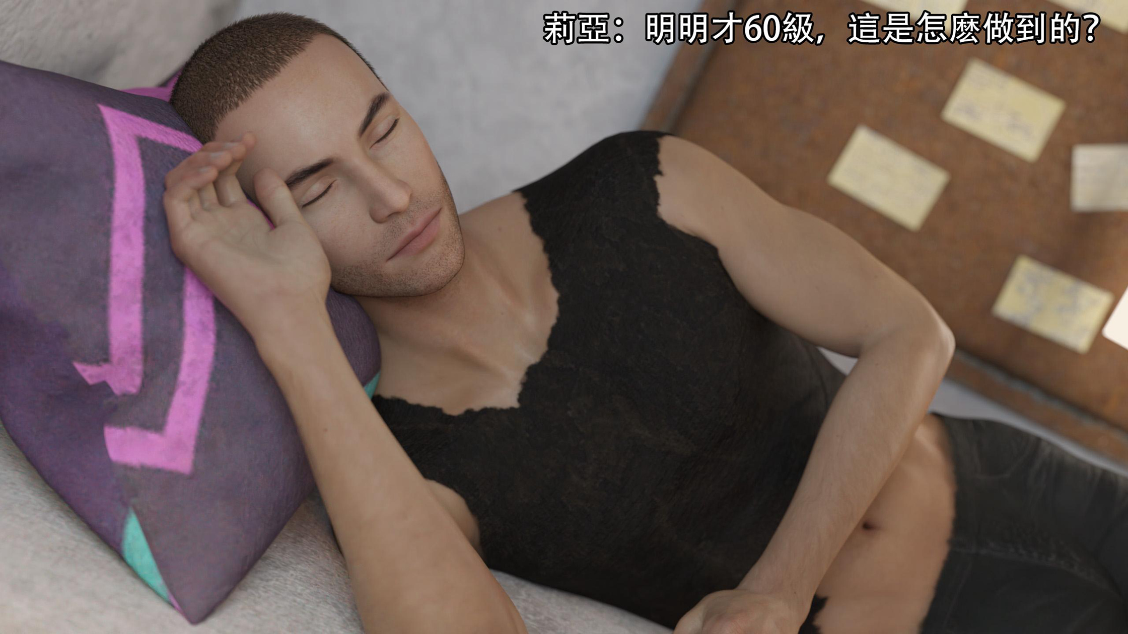 逆轉 第114章 第16页