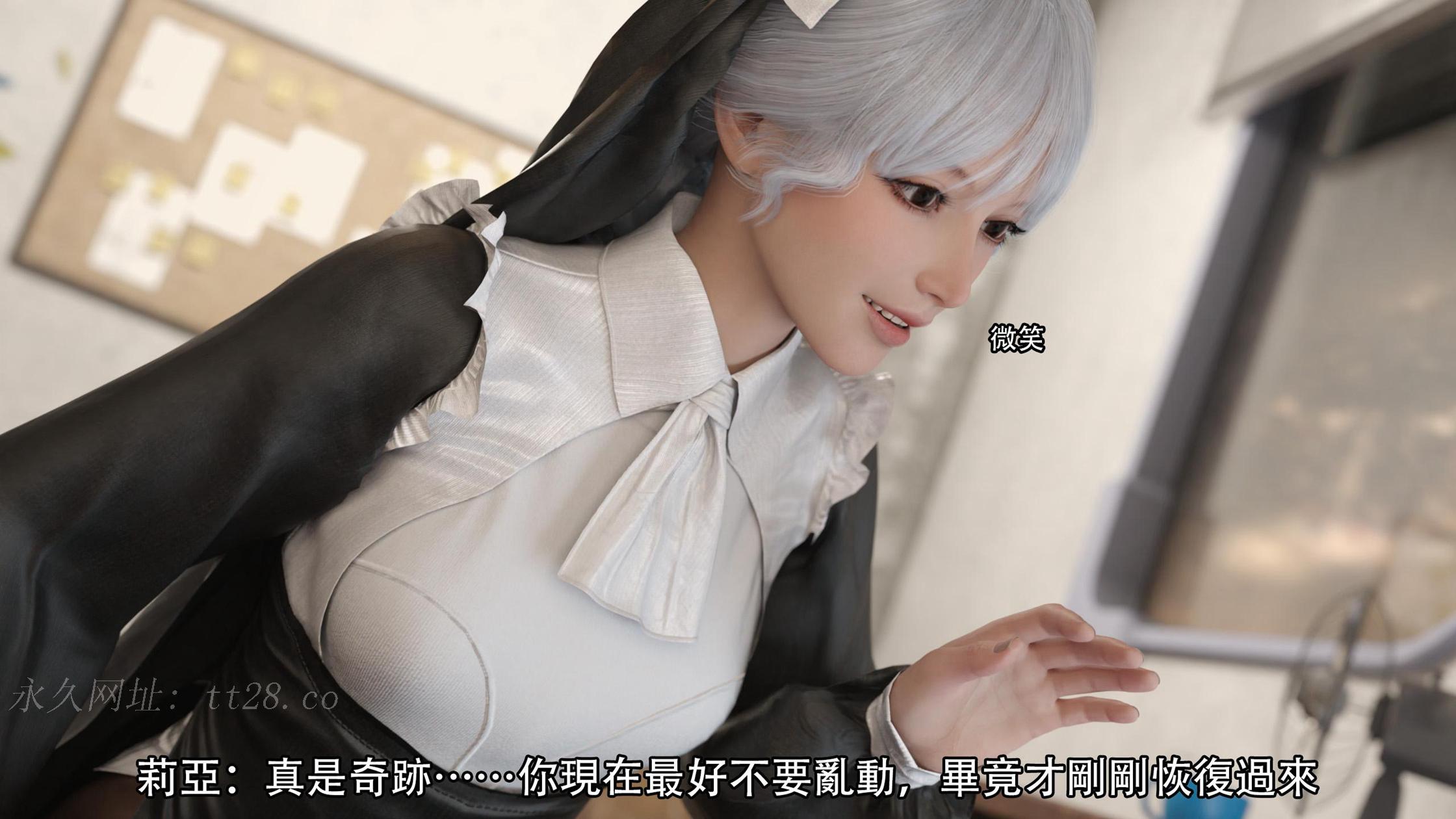 逆轉 第114章 第20页