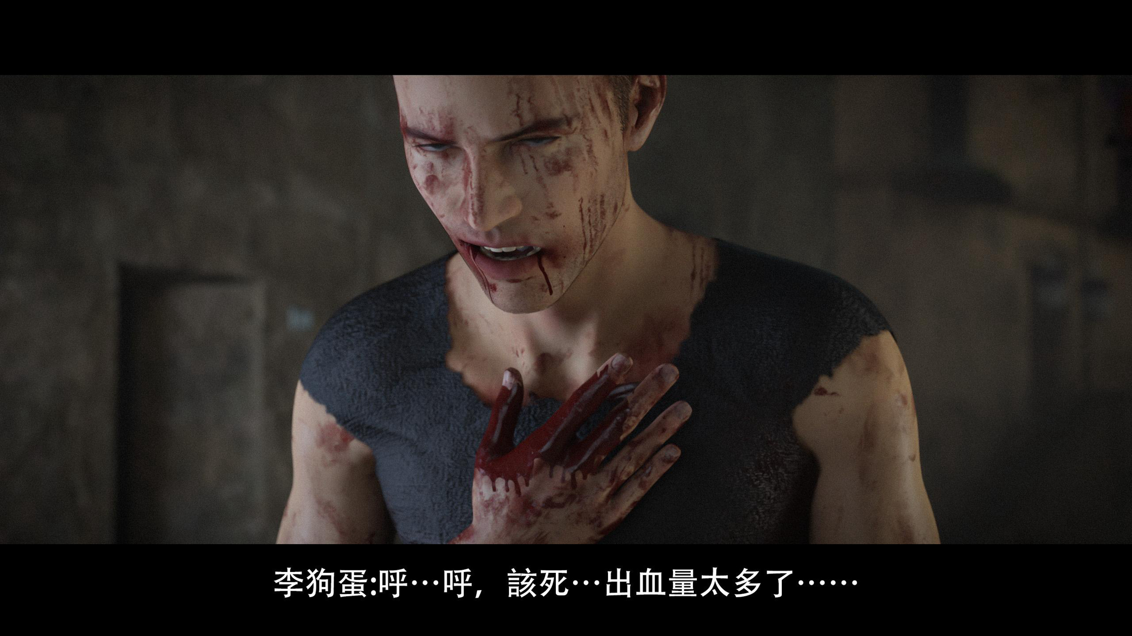 逆轉 第114章 第7页