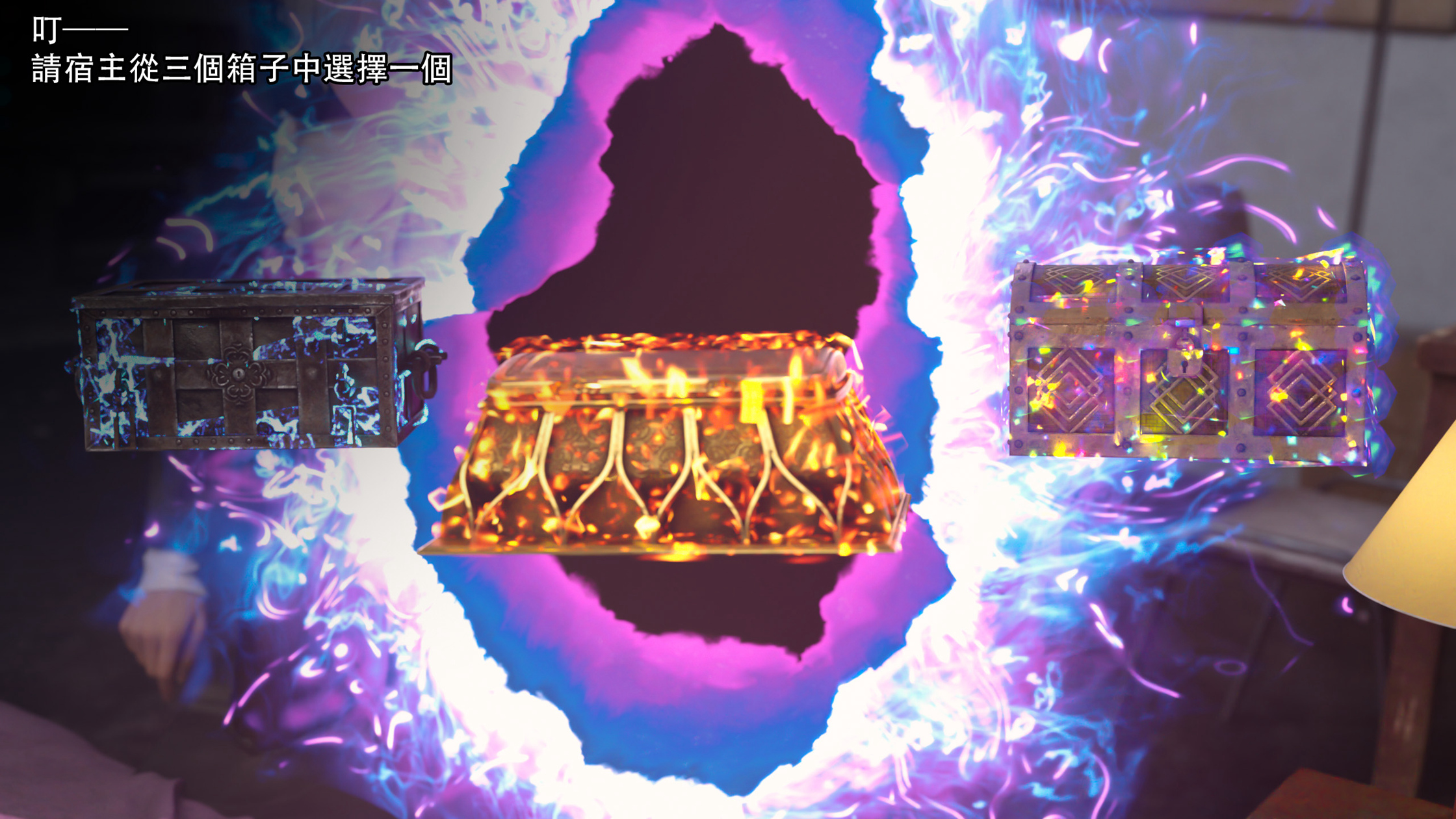 逆轉 第115章 第10页