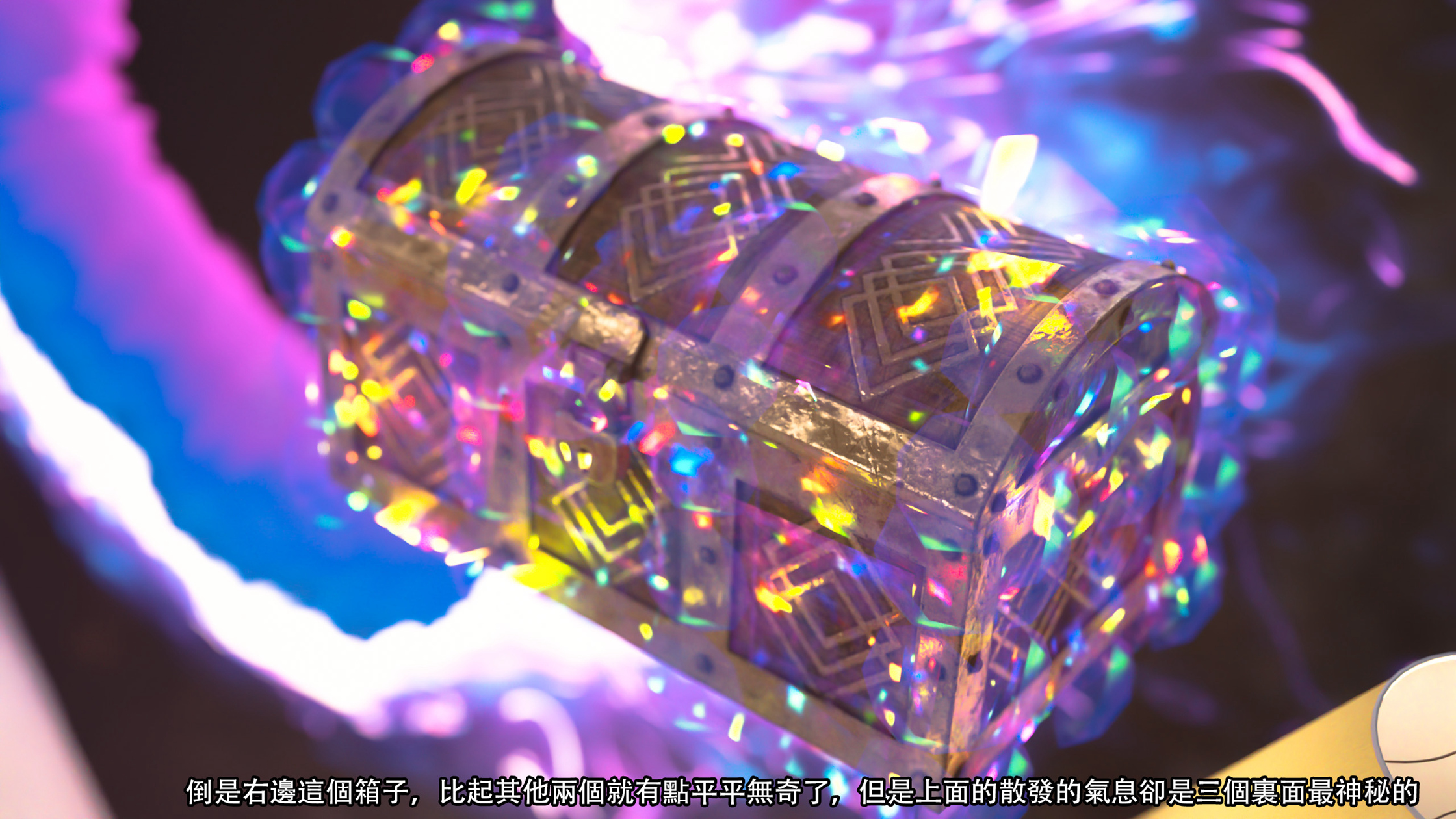 逆轉 第115章 第14页
