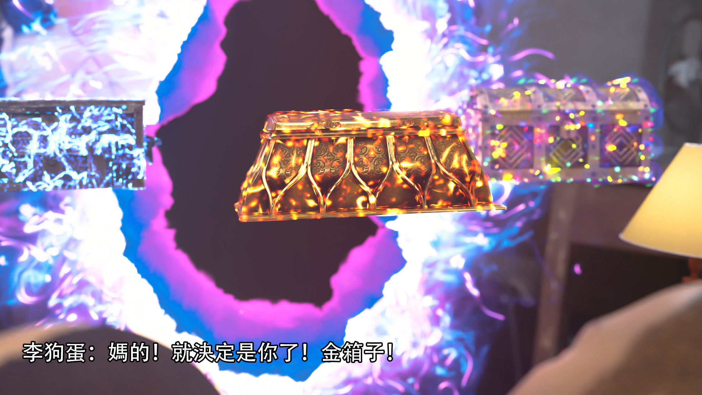逆轉 第115章 第16页