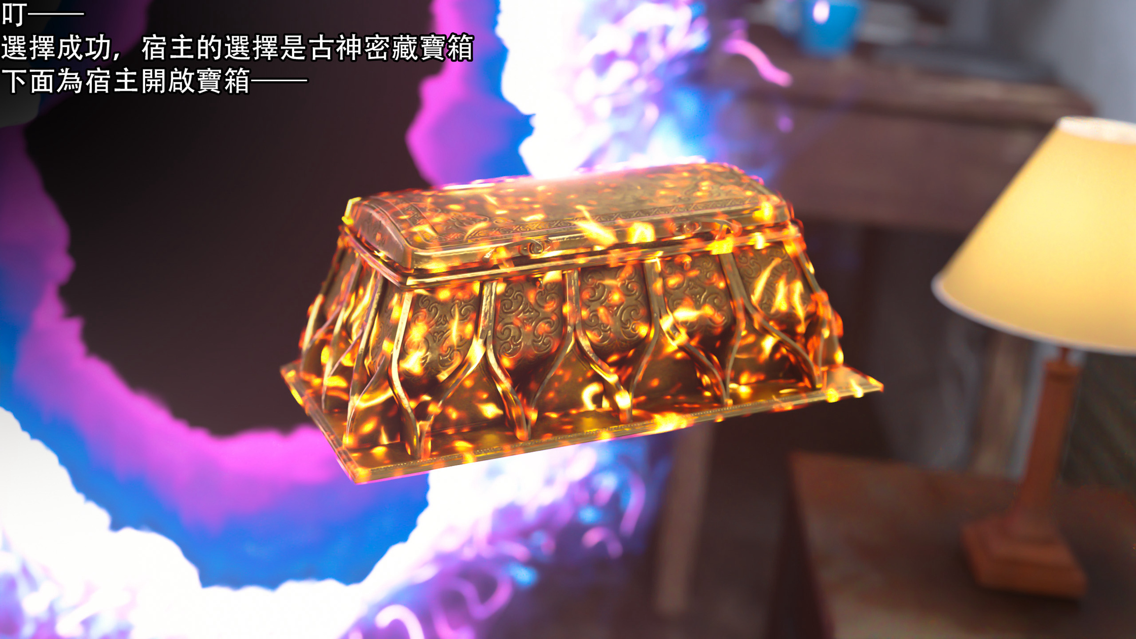 逆轉 第115章 第17页