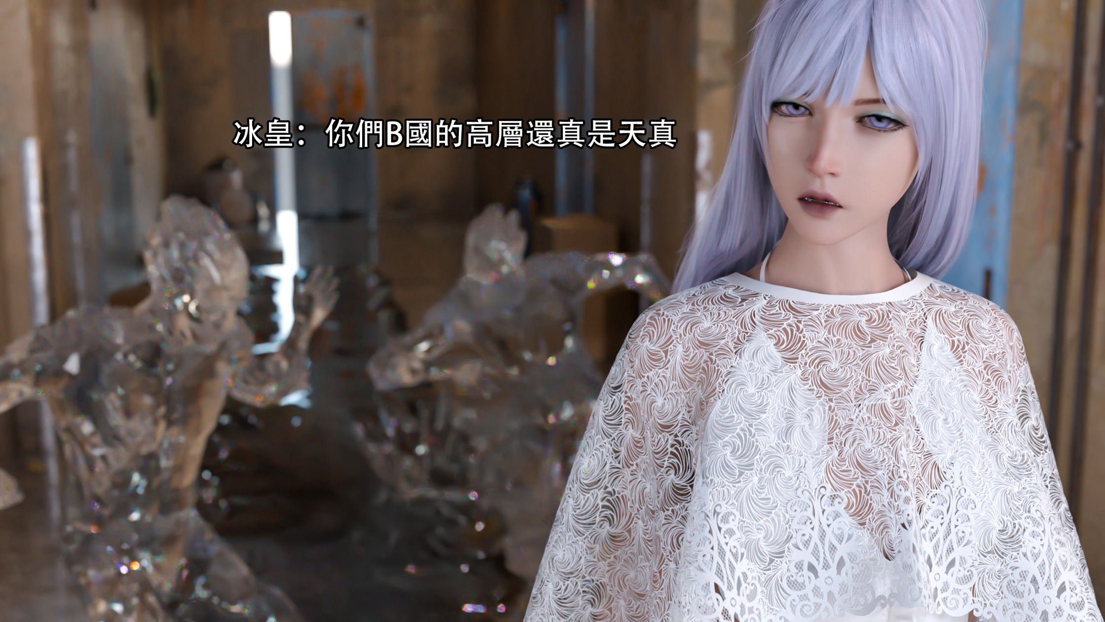 逆轉 第116章 第15页