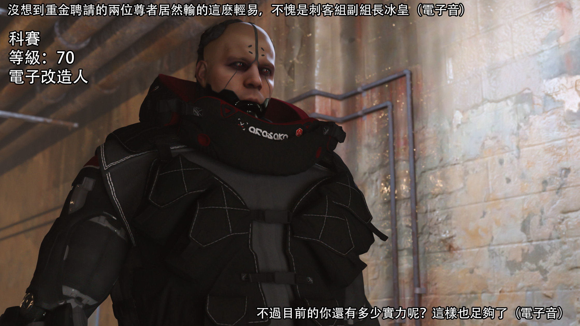 逆轉 第116章 第17页