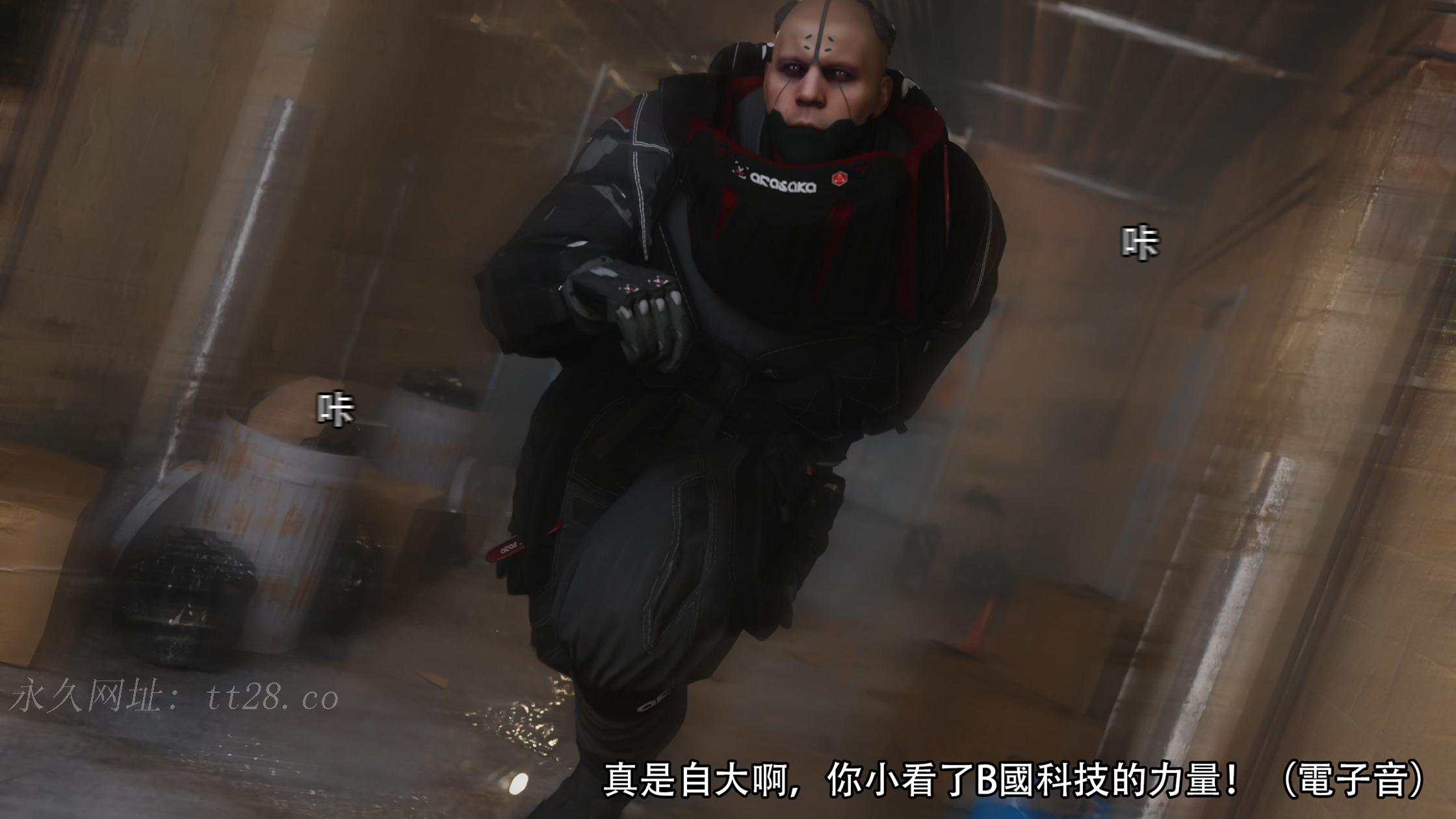 逆轉 第116章 第20页