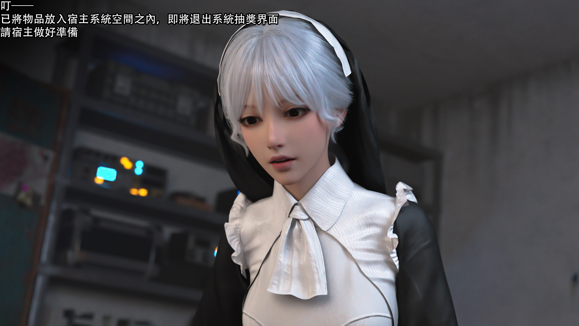 逆轉 第116章 第1页