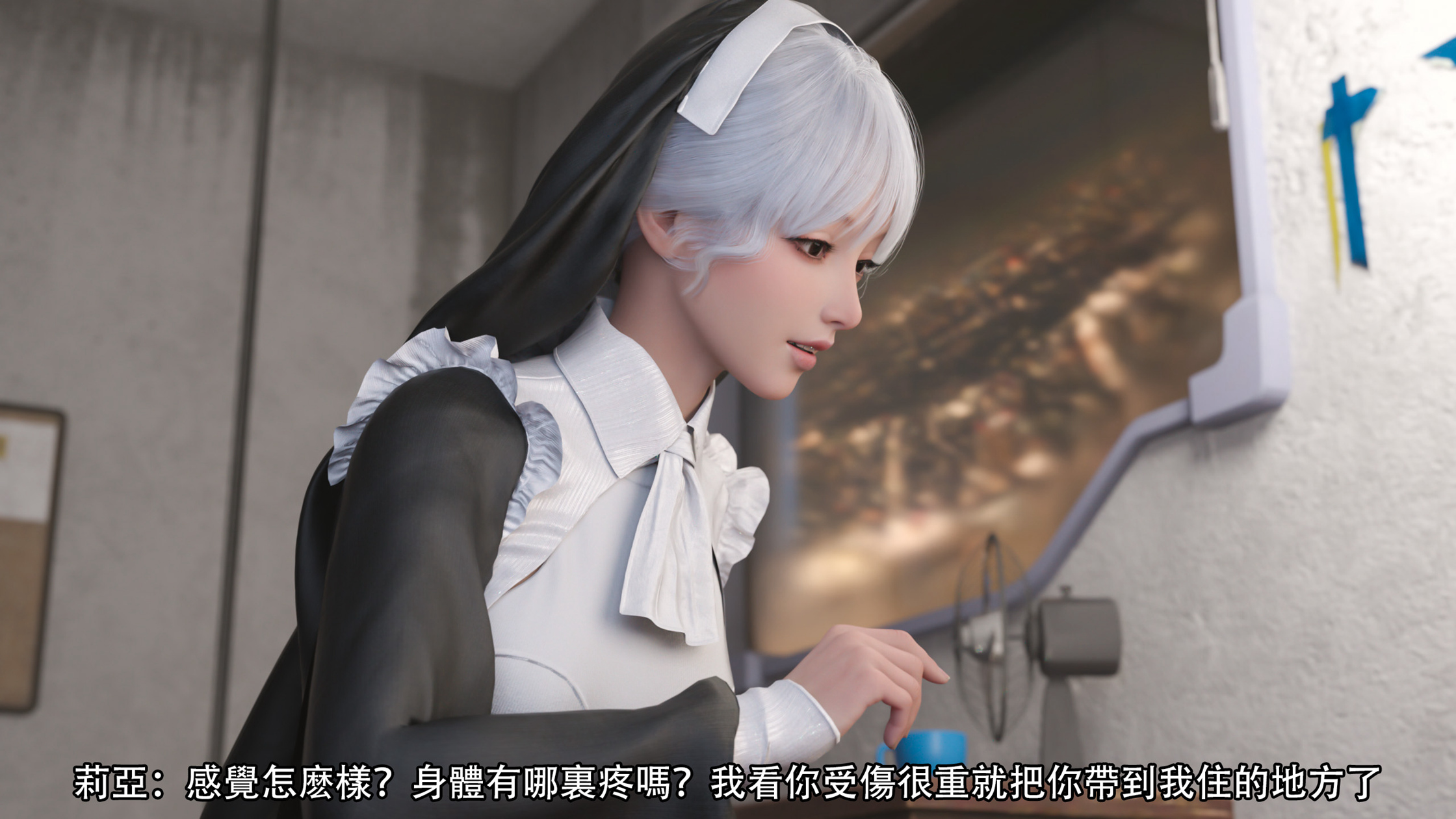 逆轉 第116章 第3页