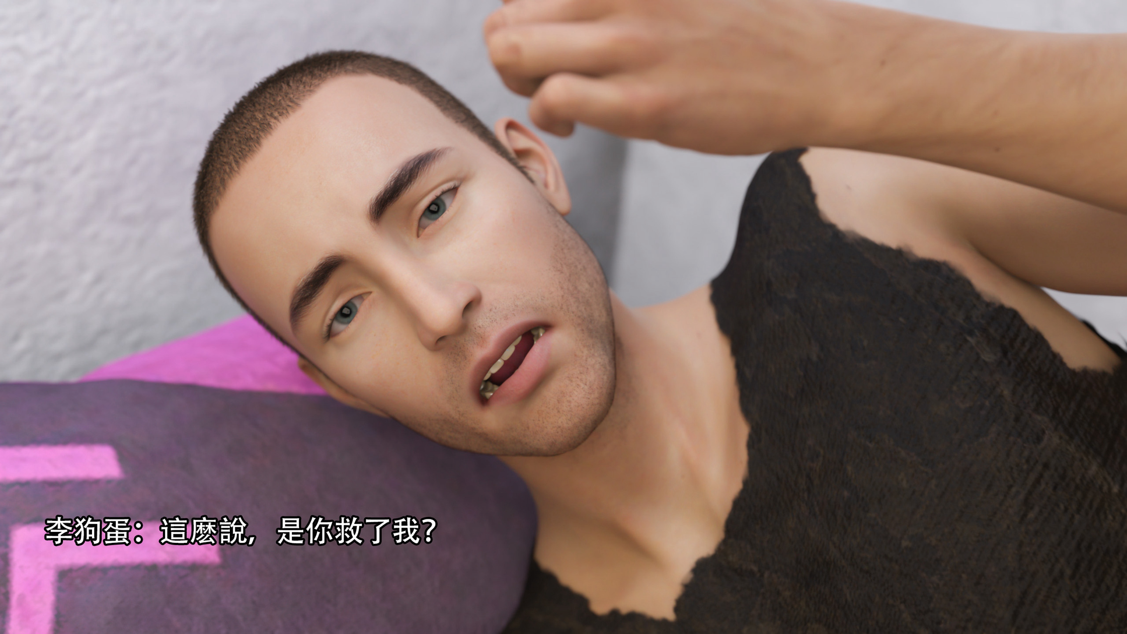 逆轉 第116章 第4页