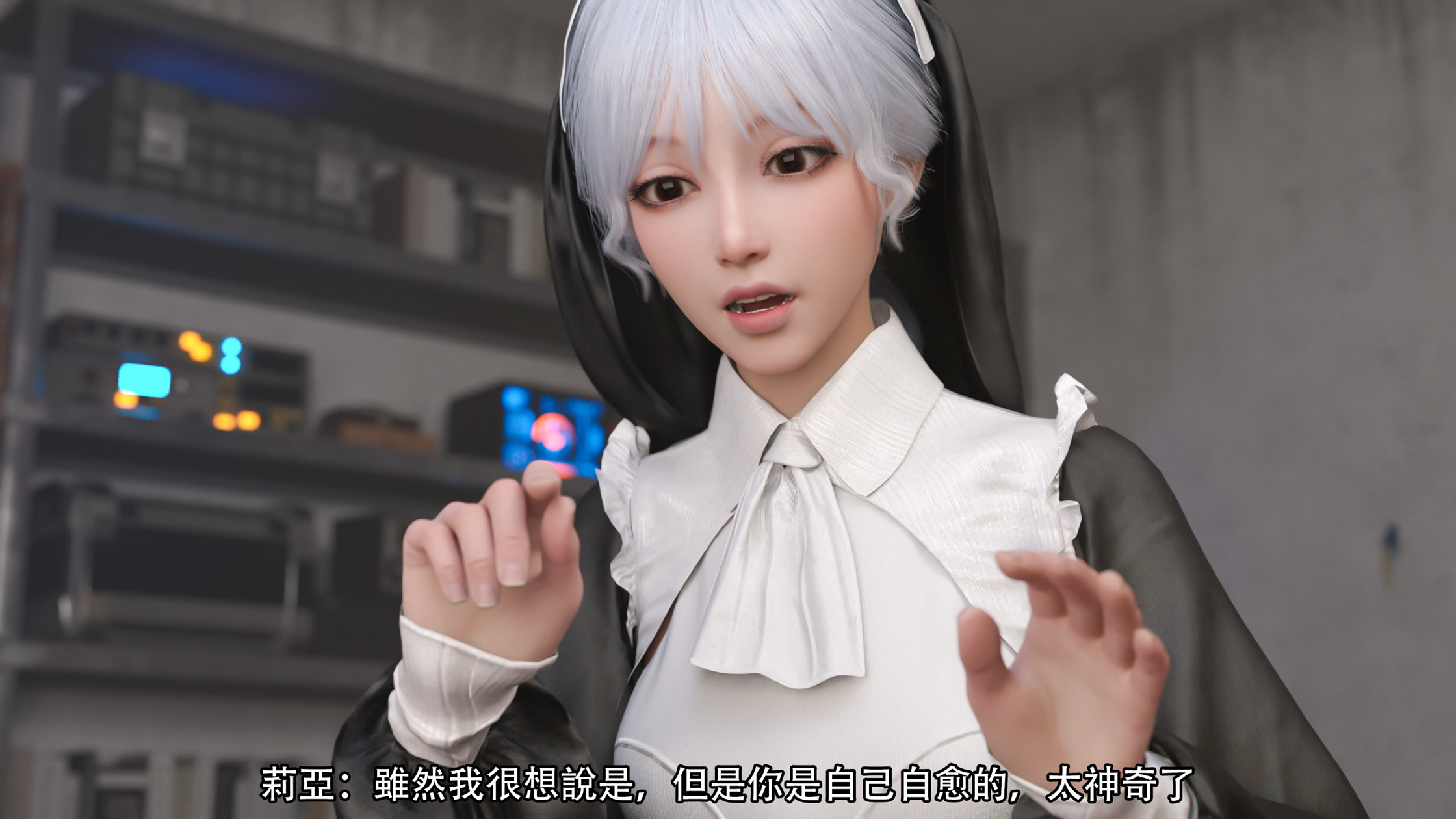 逆轉 第116章 第5页