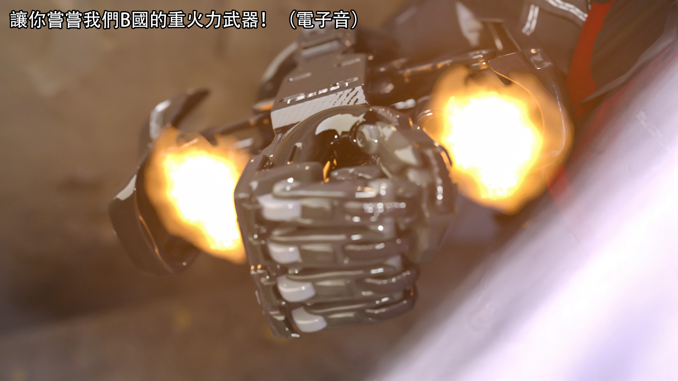 逆轉 第117章 第5页