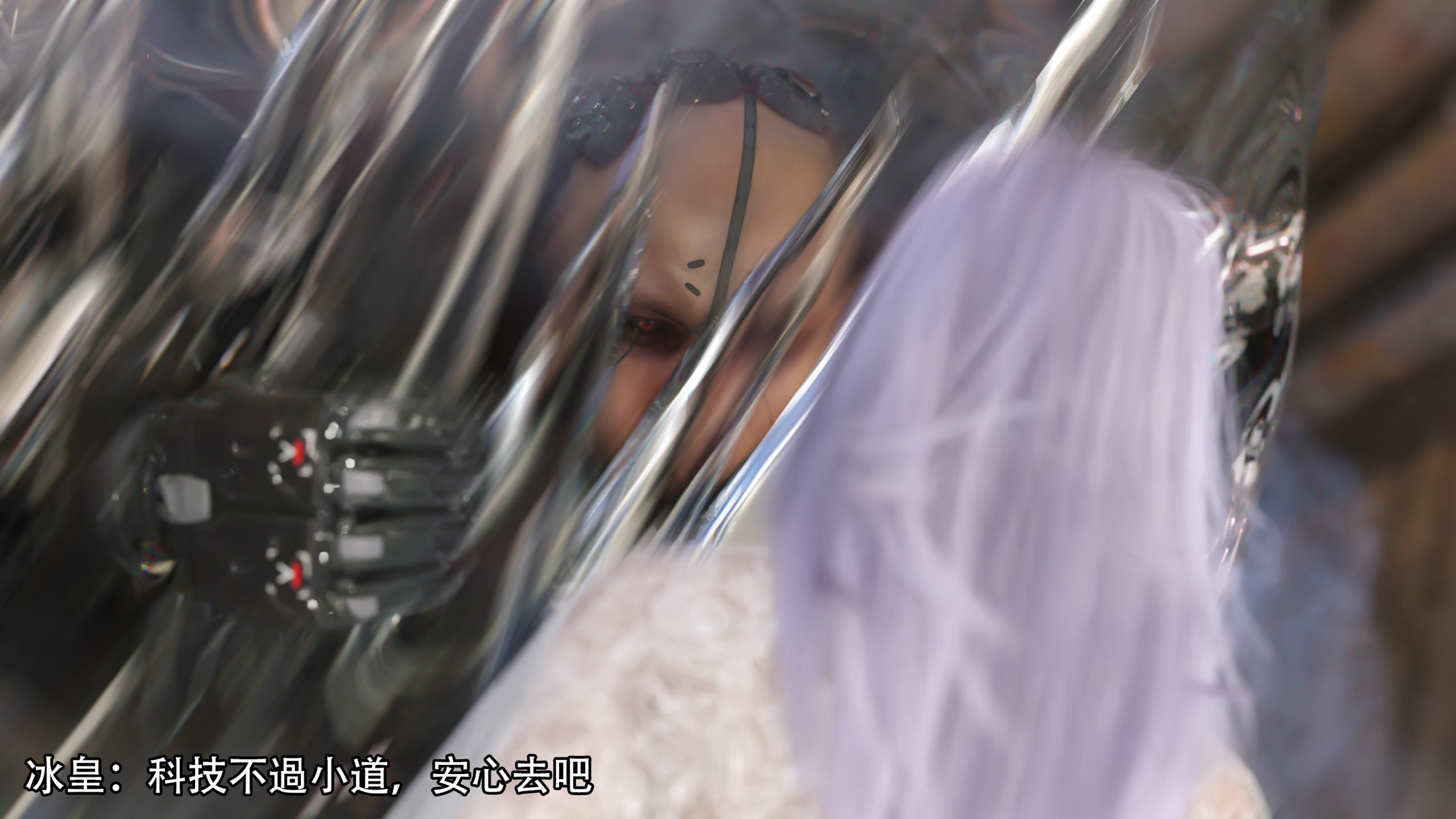 逆轉 第117章 第9页