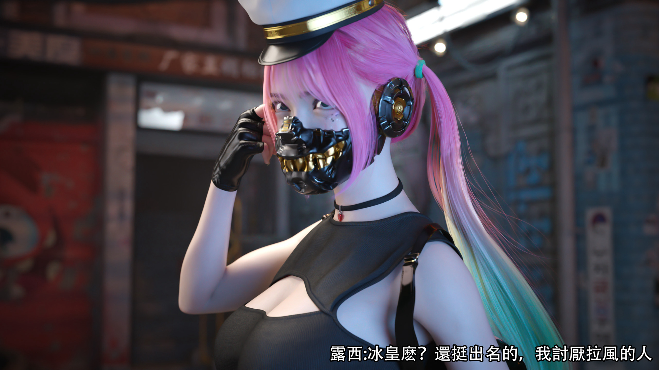 逆轉 第117章 第12页