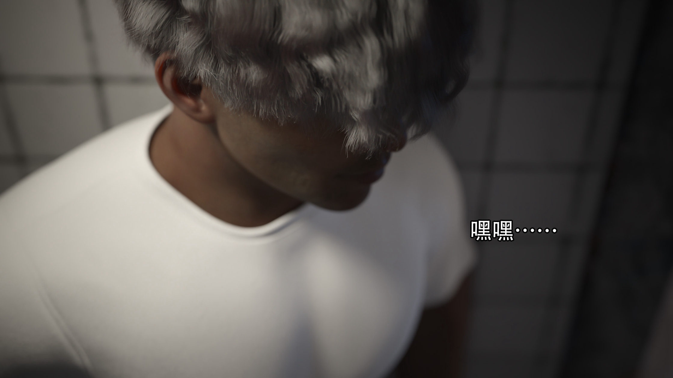 逆轉 第117章 第14页