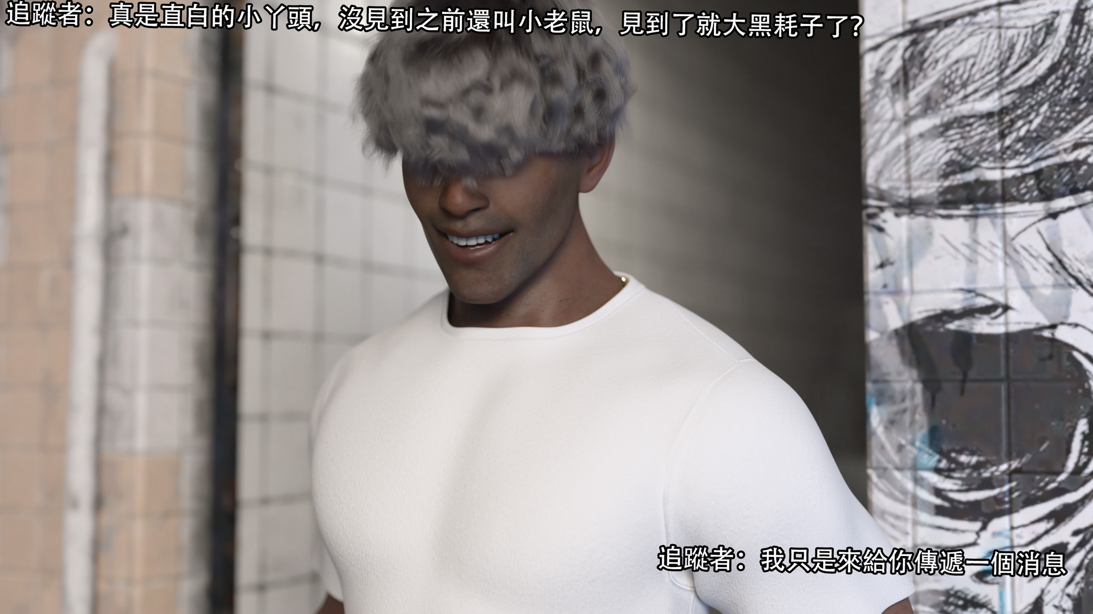 逆轉 第118章 第4页
