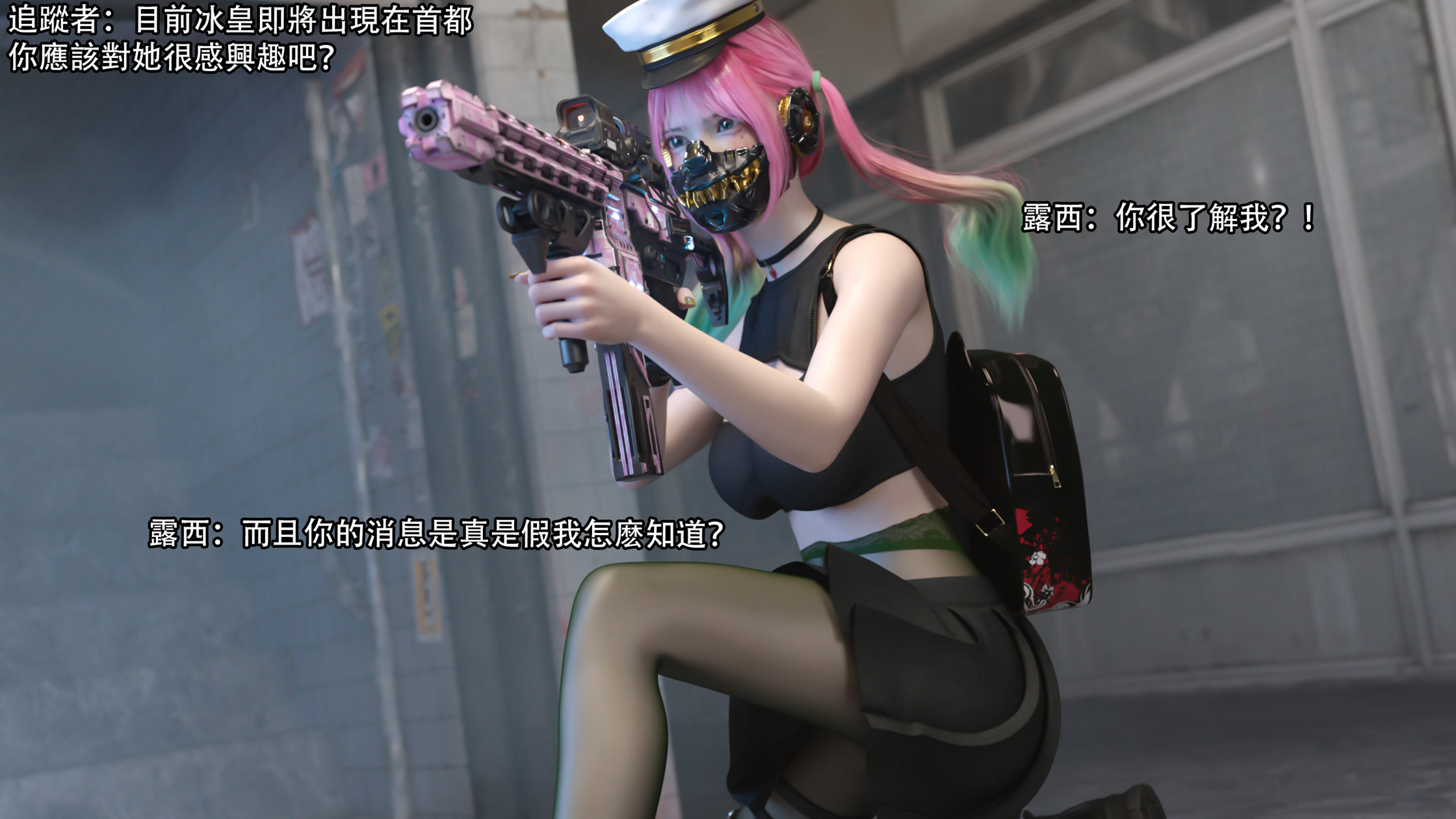 逆轉 第118章 第5页