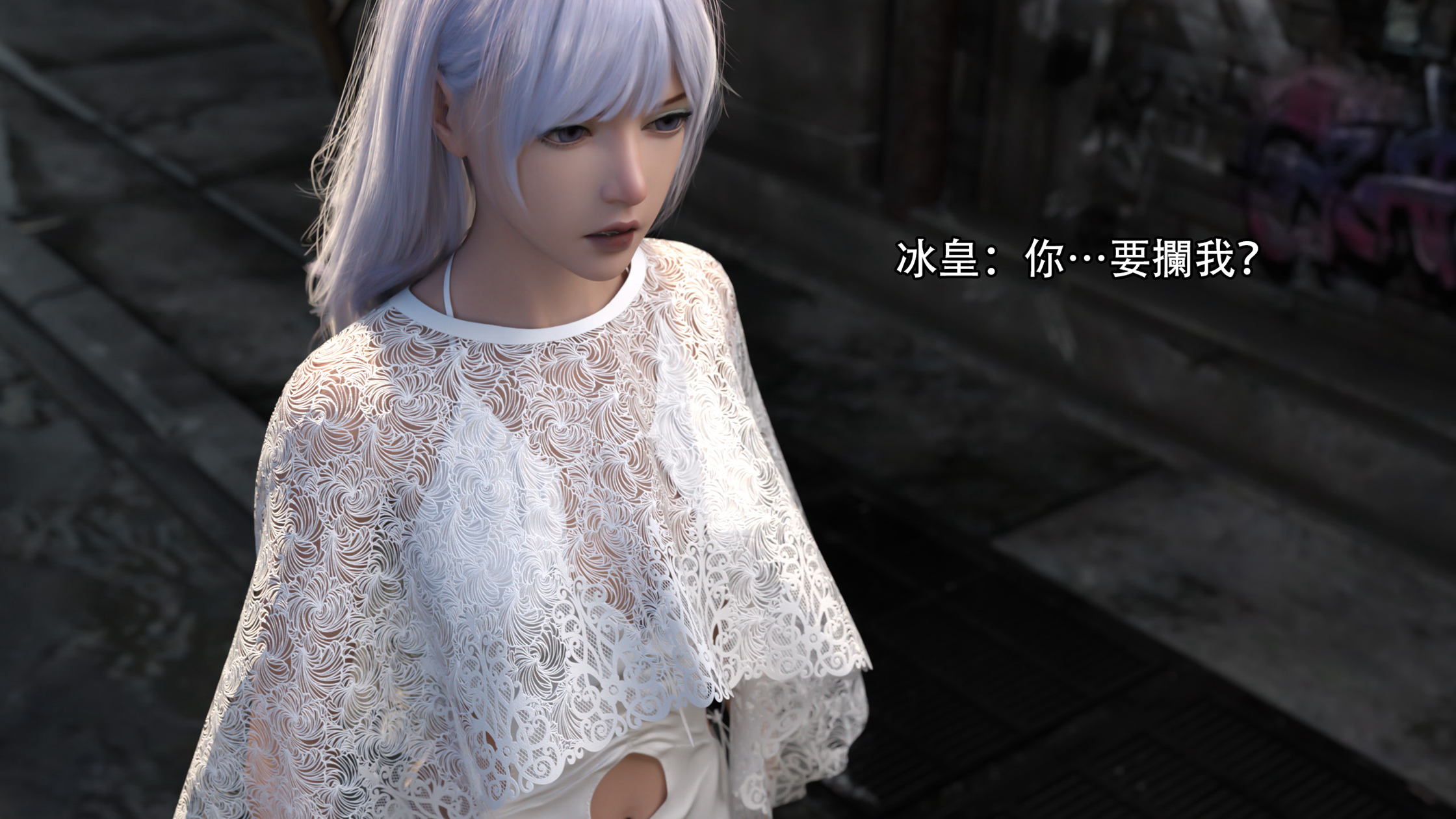 逆轉 第118章 第12页