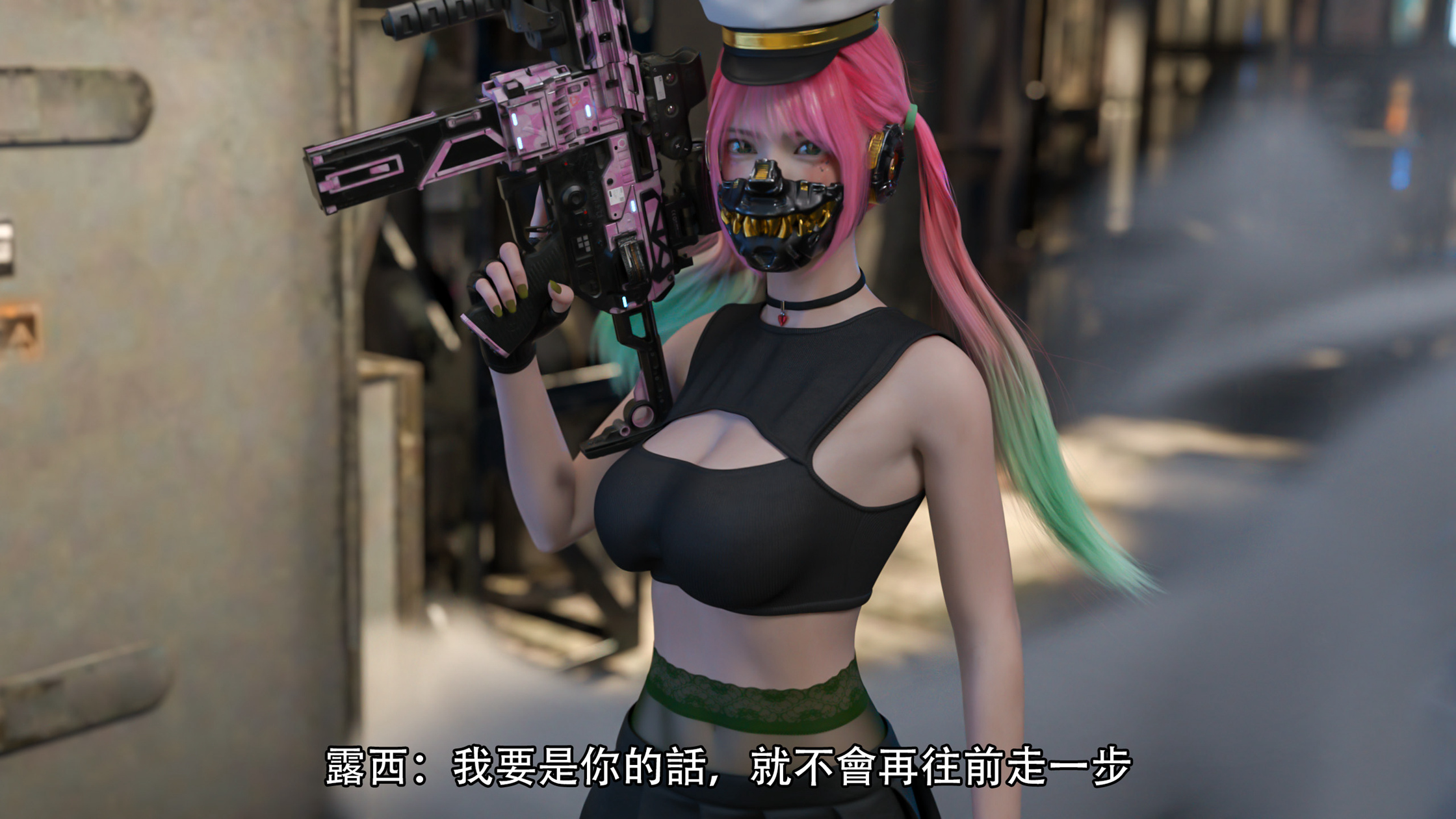 逆轉 第118章 第11页