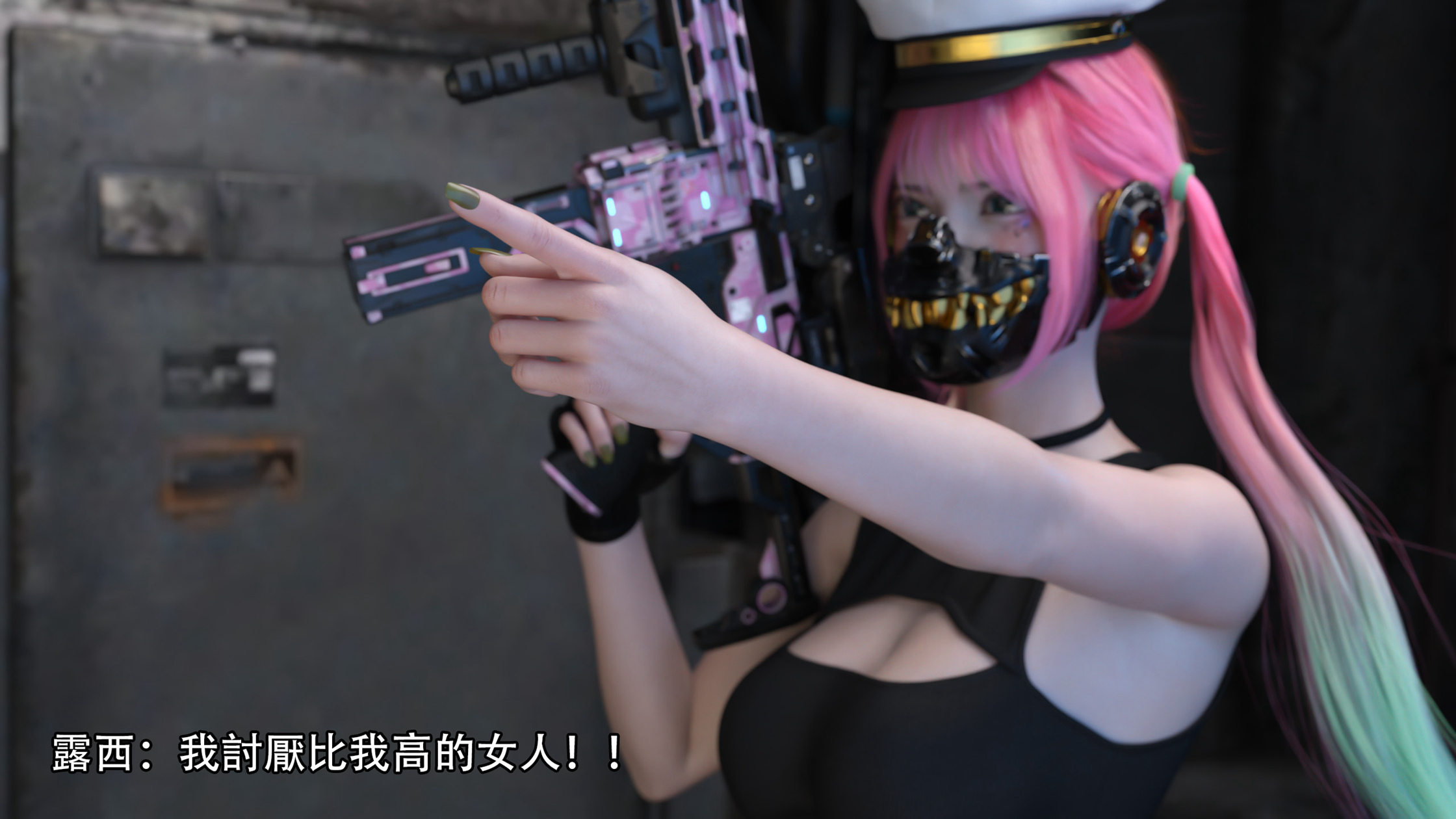 逆轉 第118章 第14页
