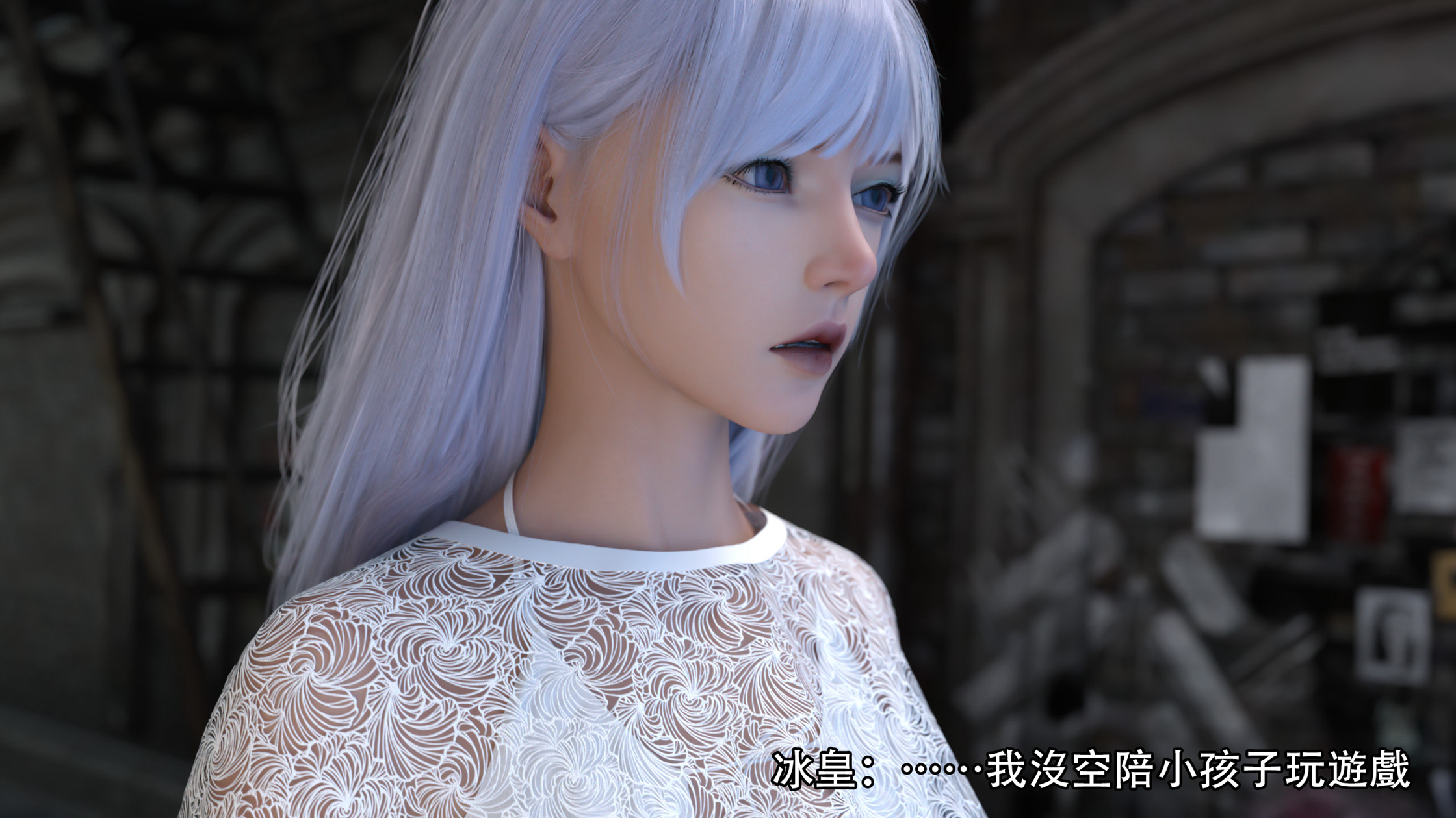 逆轉 第118章 第15页