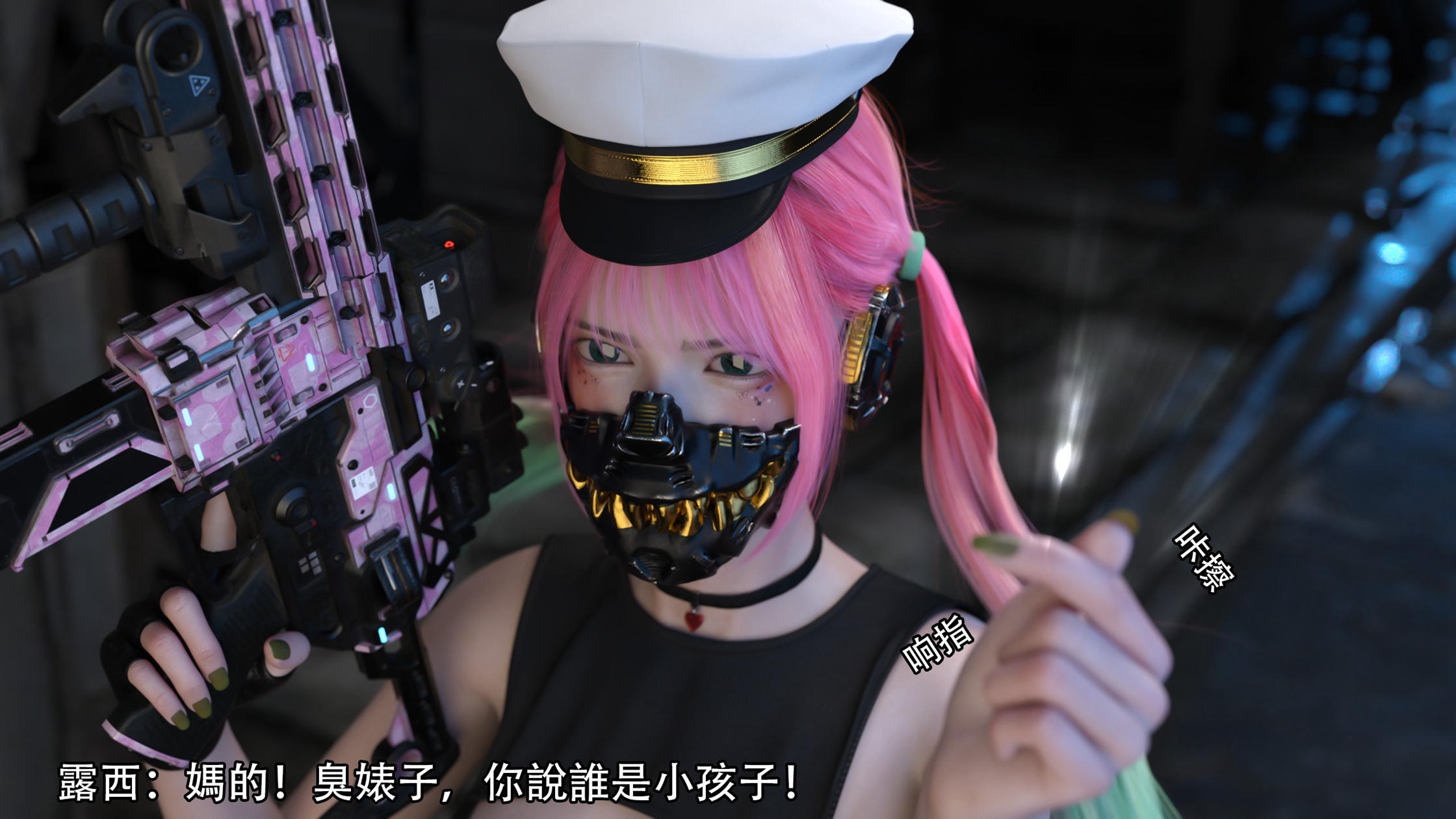 逆轉 第118章 第16页
