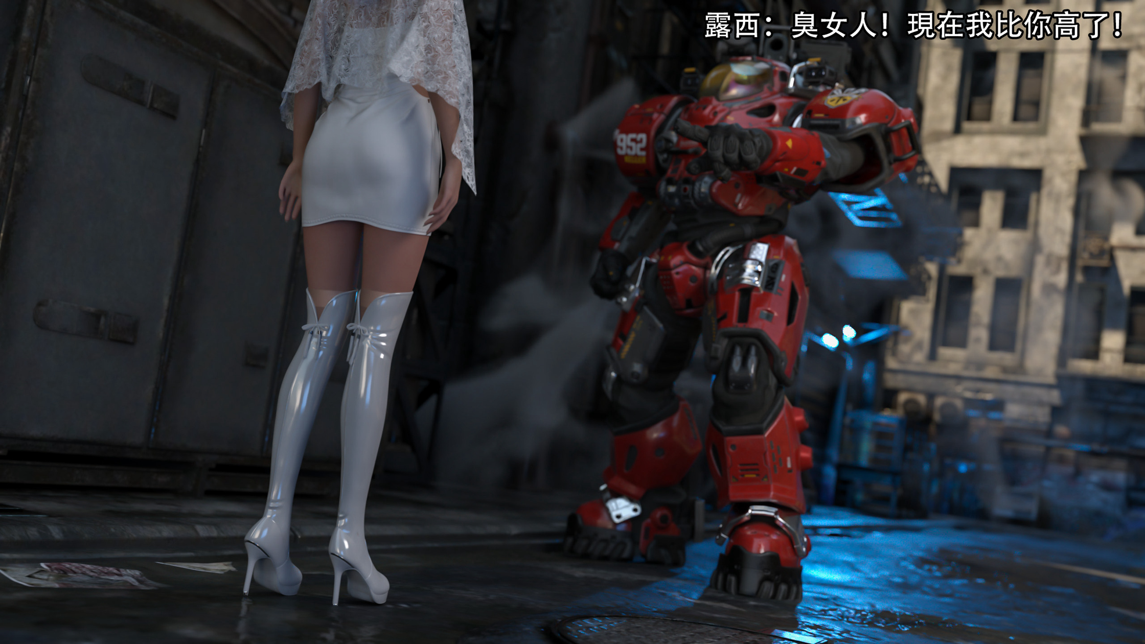逆轉 第118章 第19页