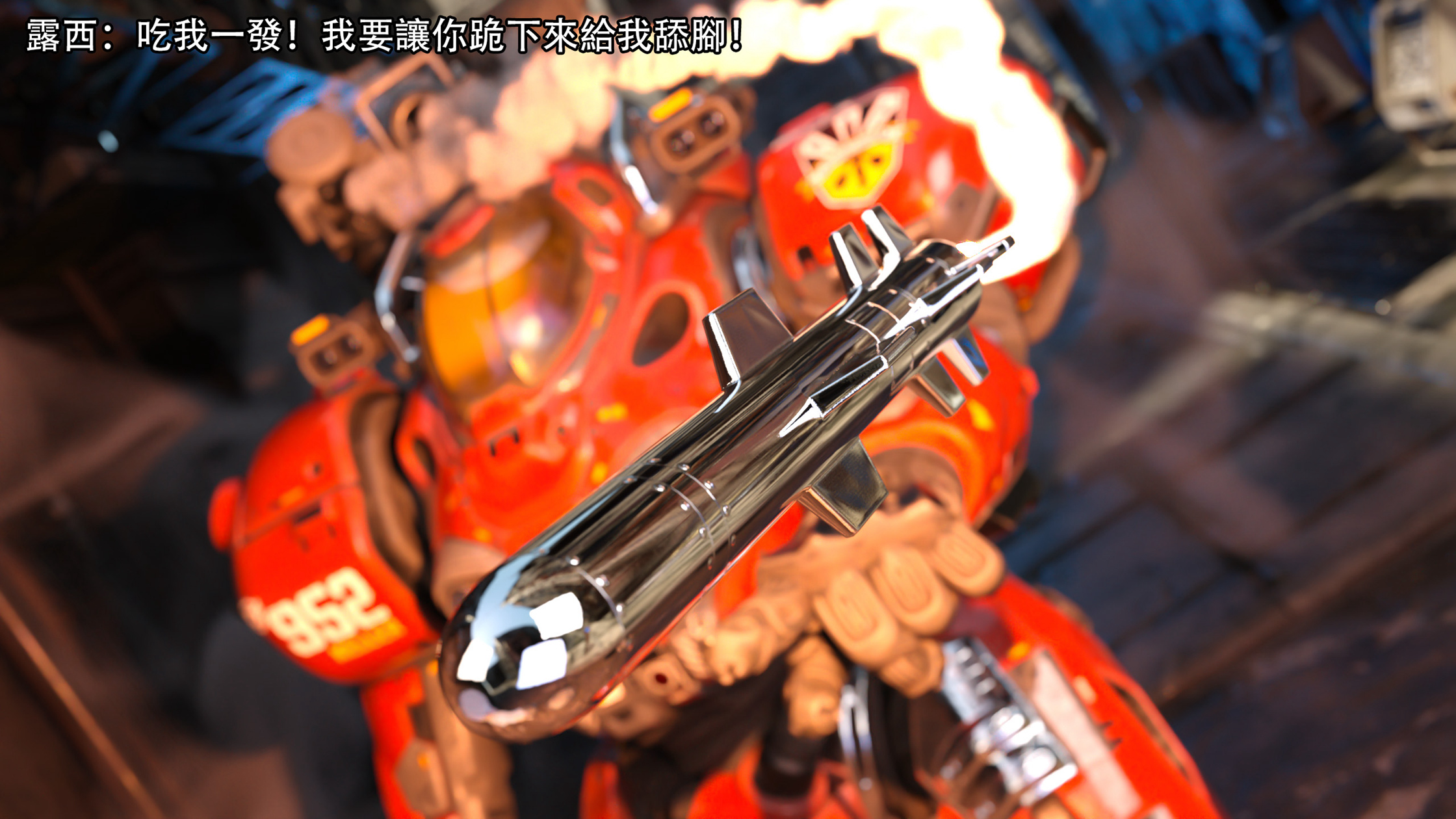 逆轉 第119章 第2页
