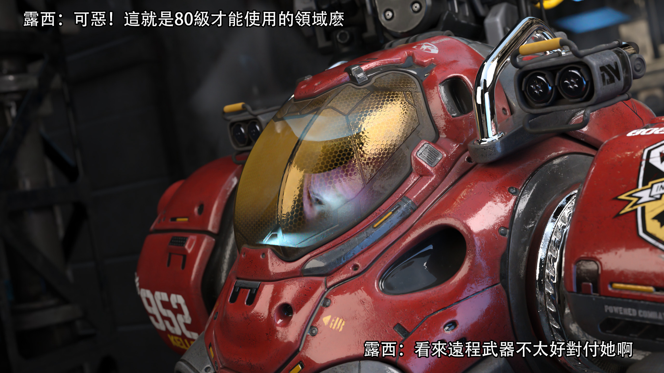 逆轉 第119章 第5页