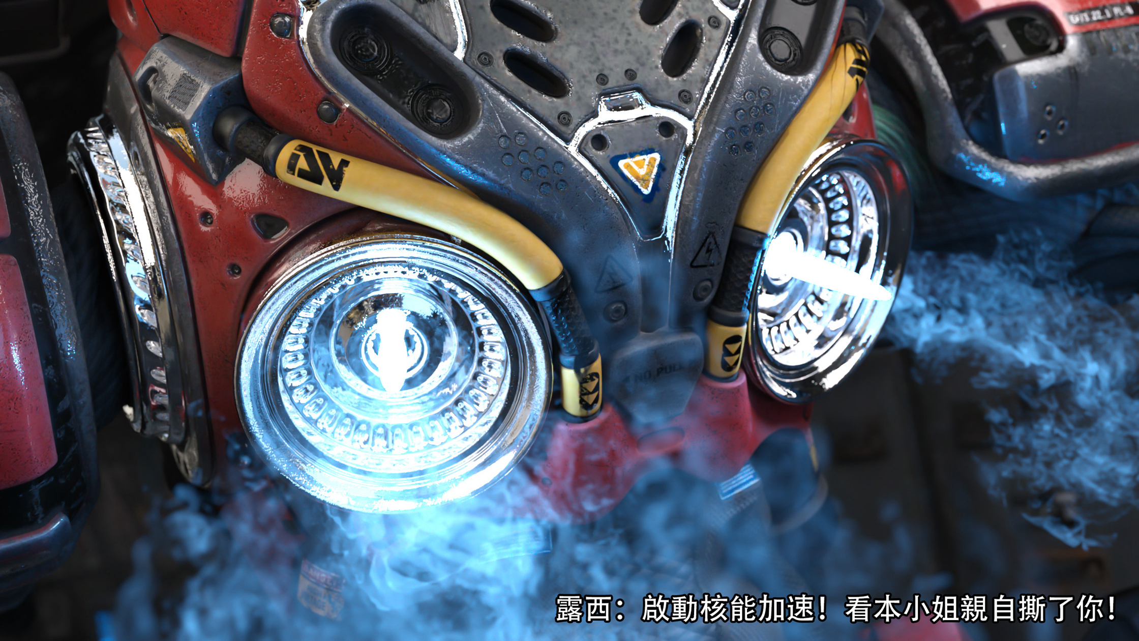 逆轉 第119章 第6页