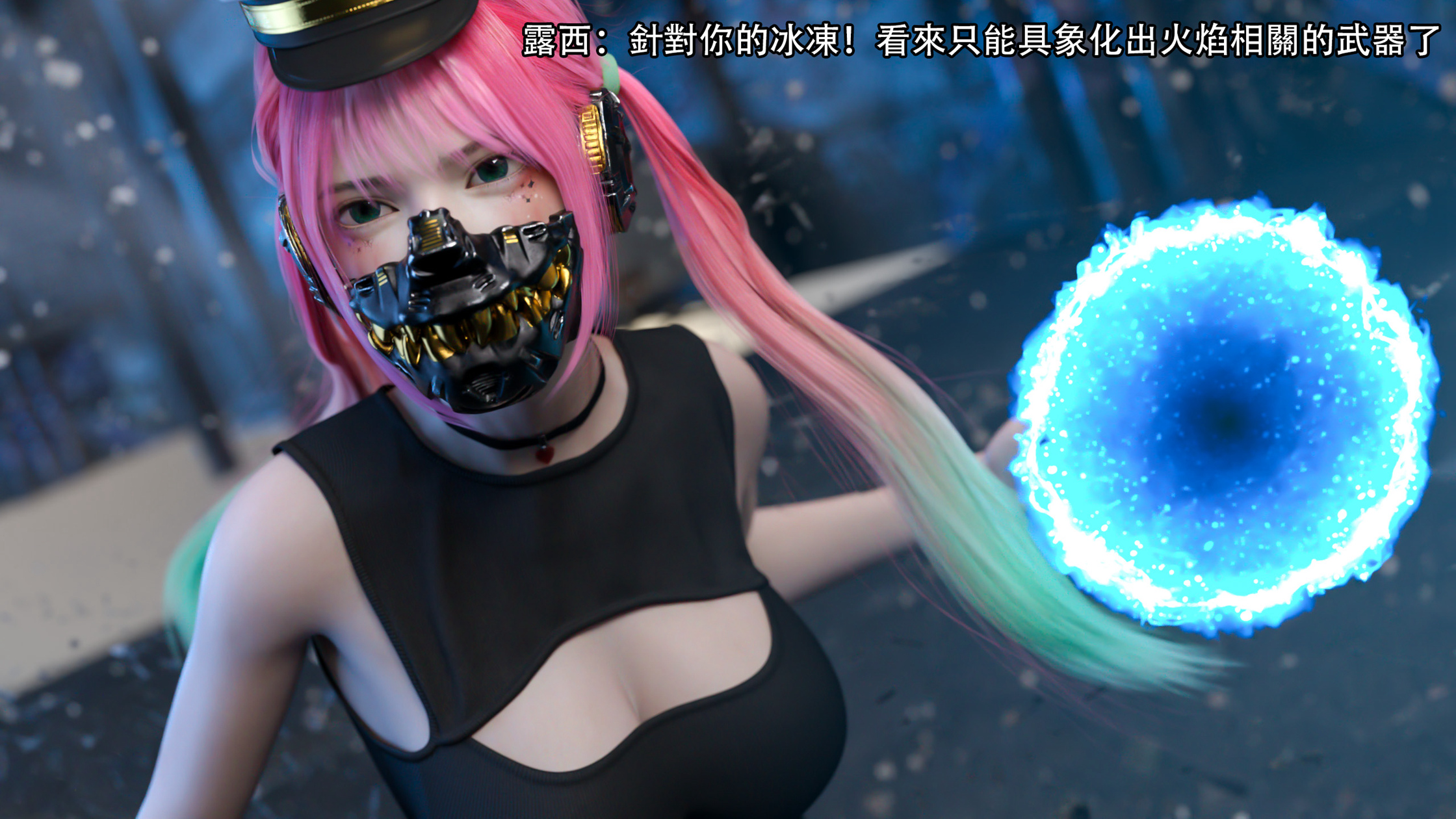 逆轉 第119章 第16页
