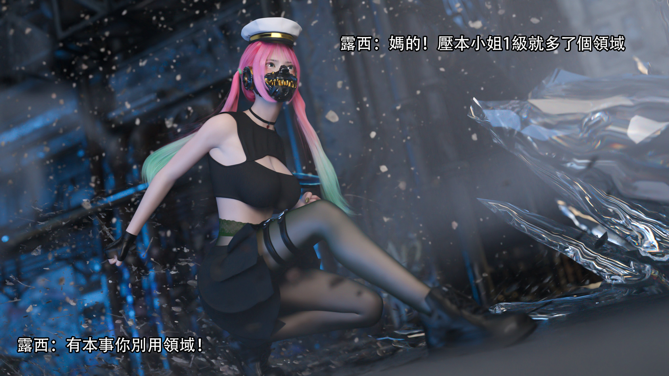 逆轉 第119章 第15页