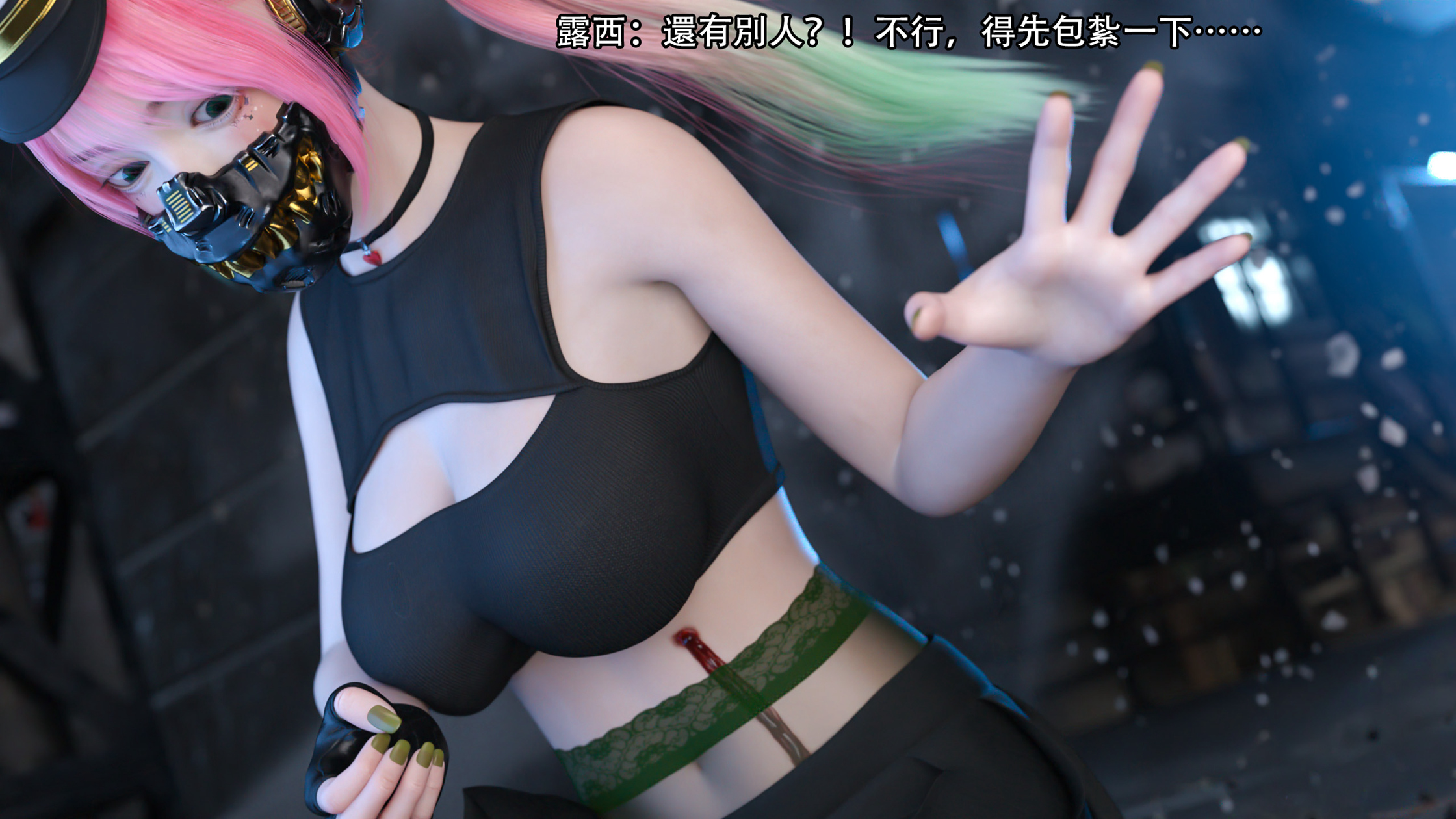 逆轉 第119章 第20页