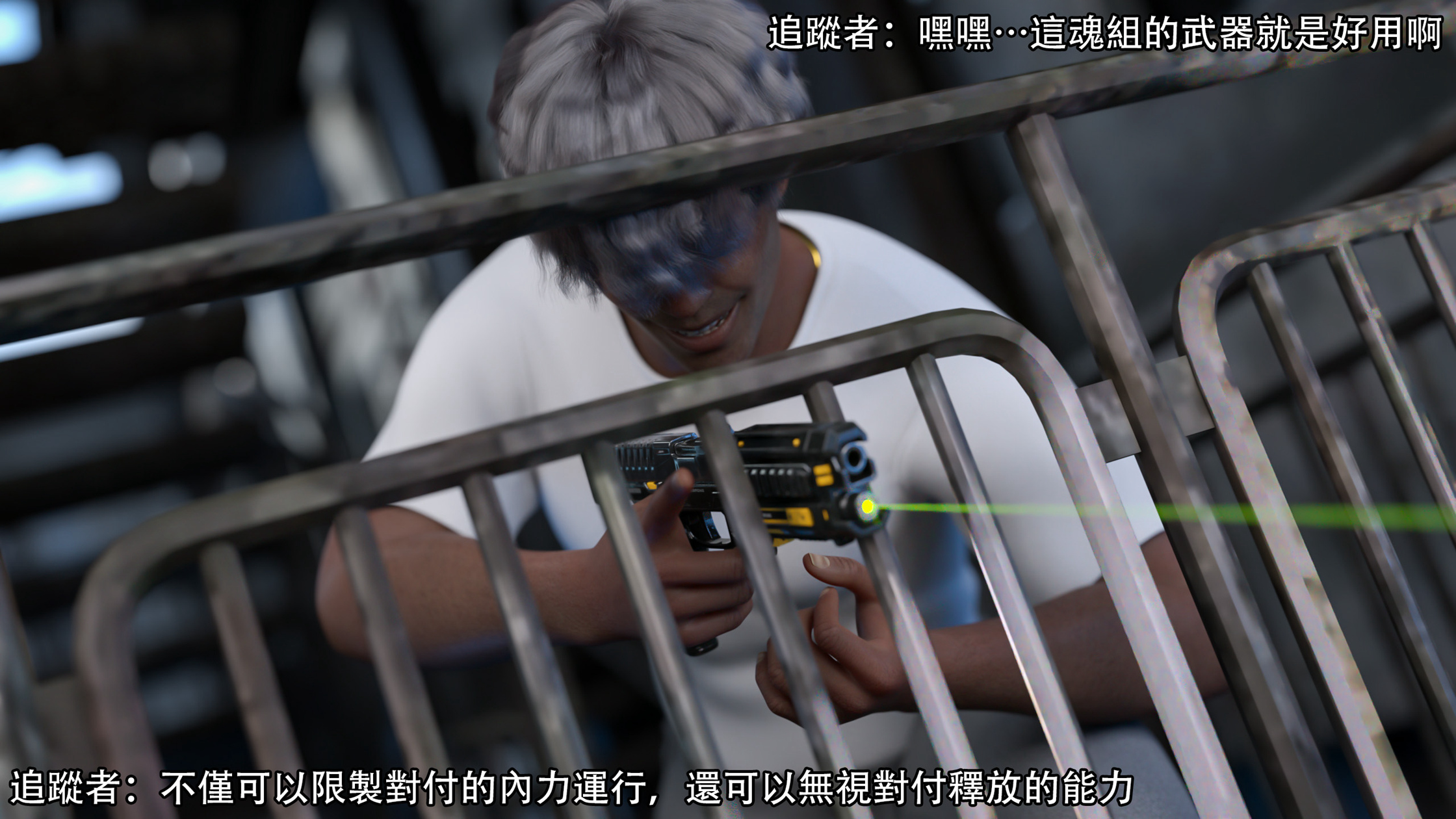 逆轉 第120章 第5页