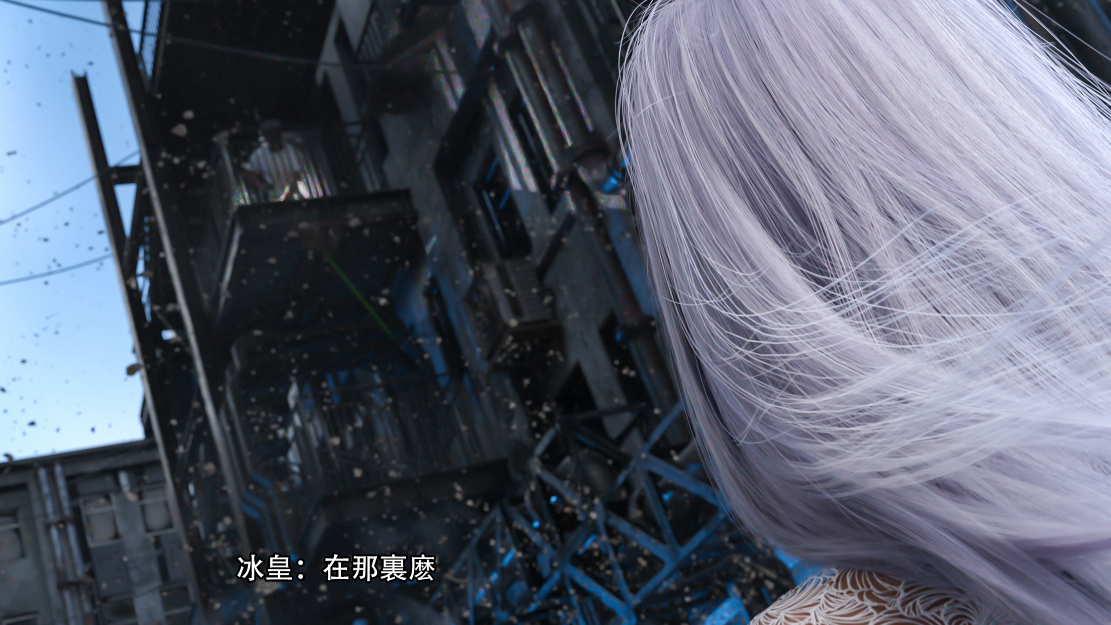 逆轉 第120章 第4页
