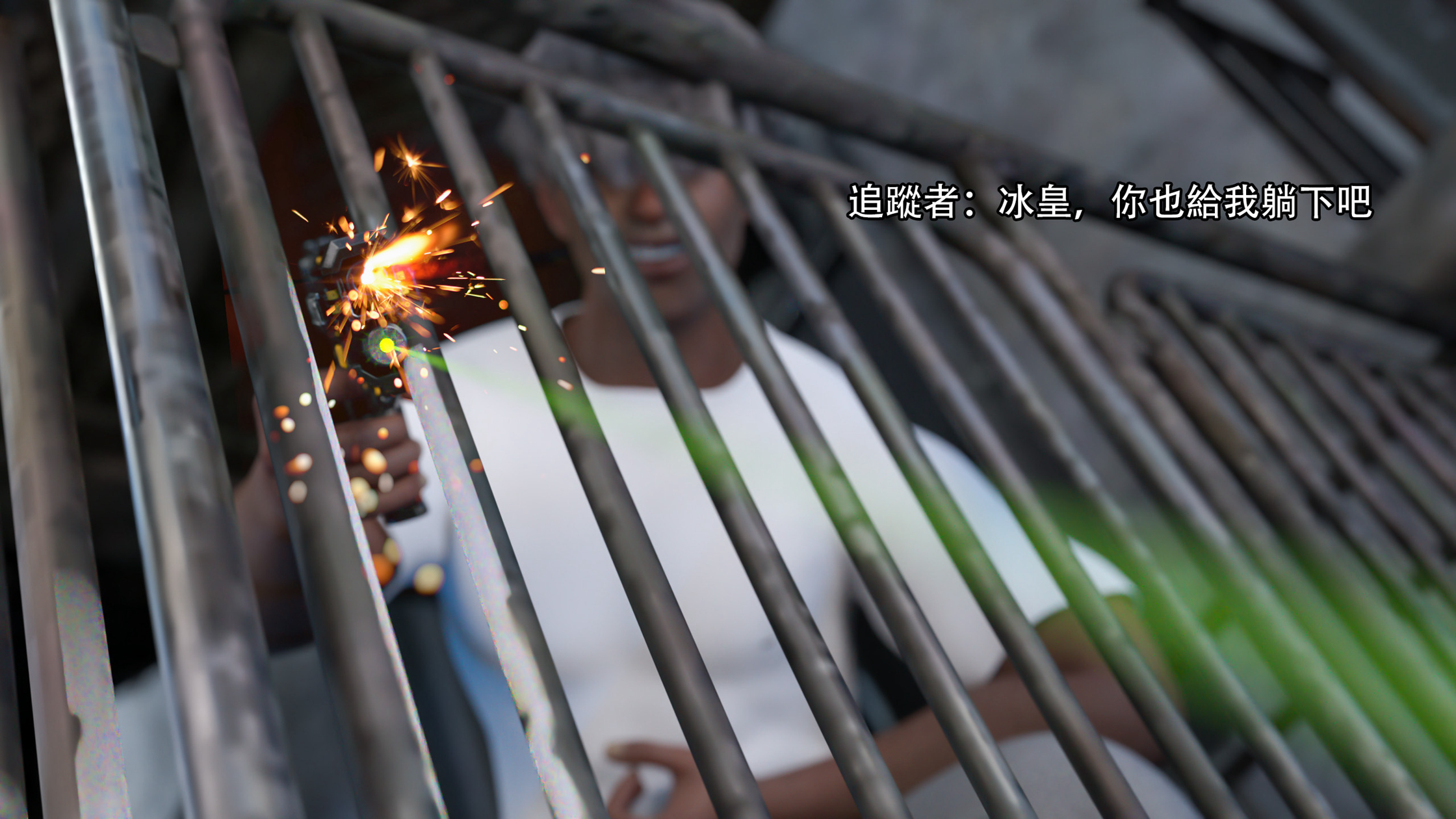 逆轉 第120章 第6页