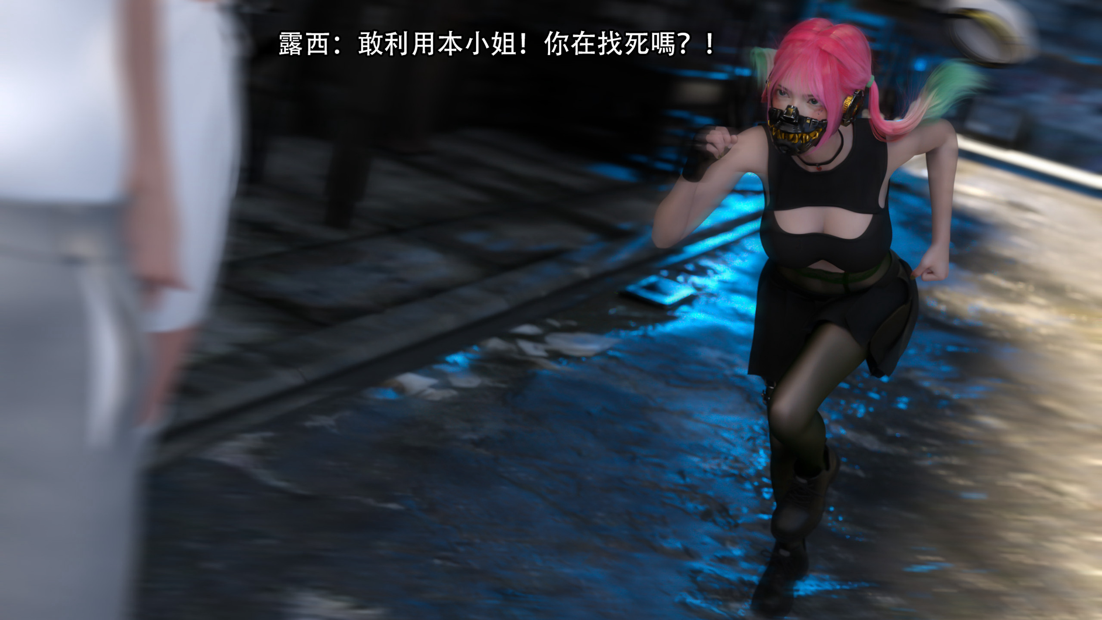 逆轉 第120章 第13页