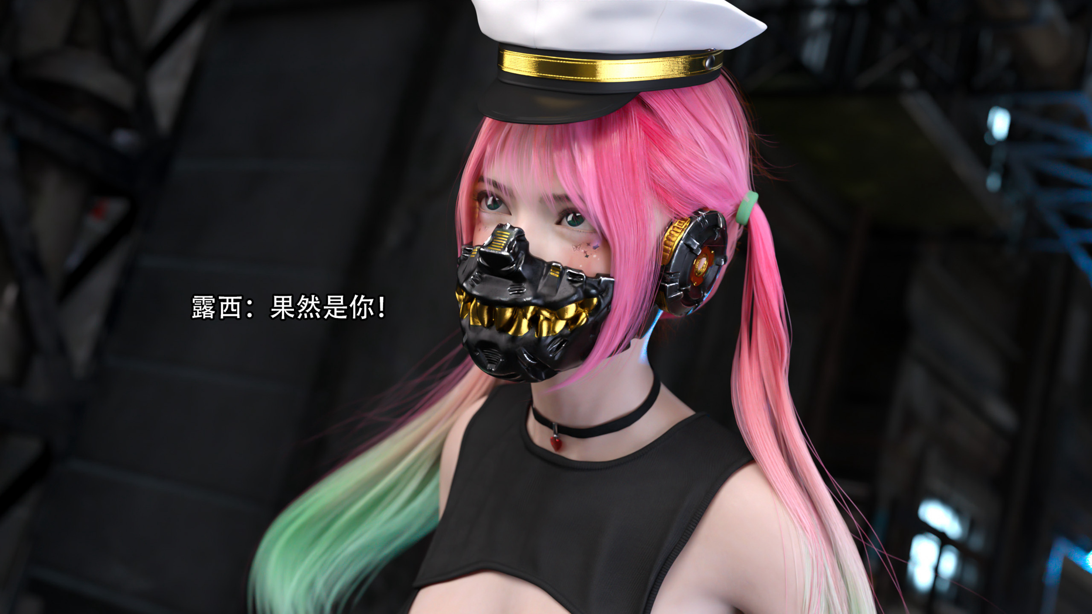 逆轉 第120章 第12页